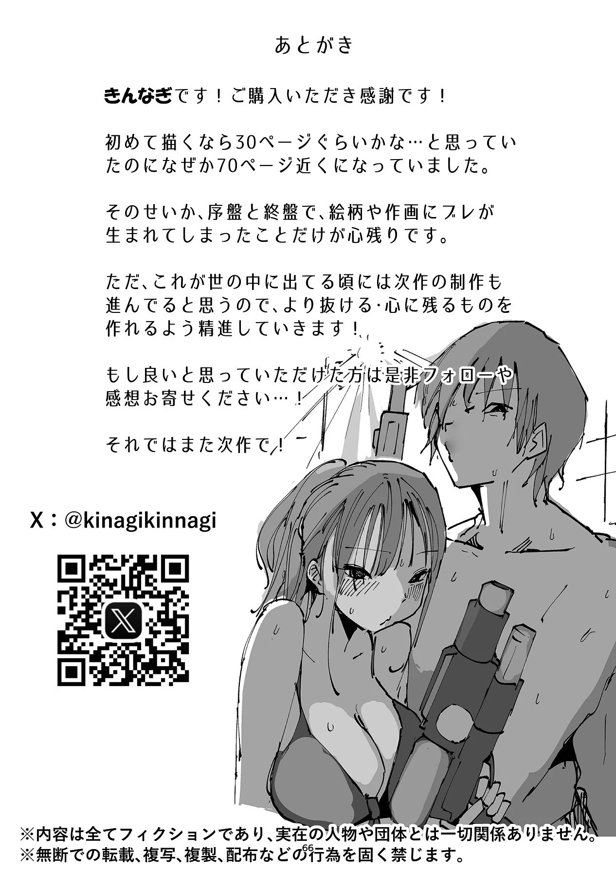 หน้า 66