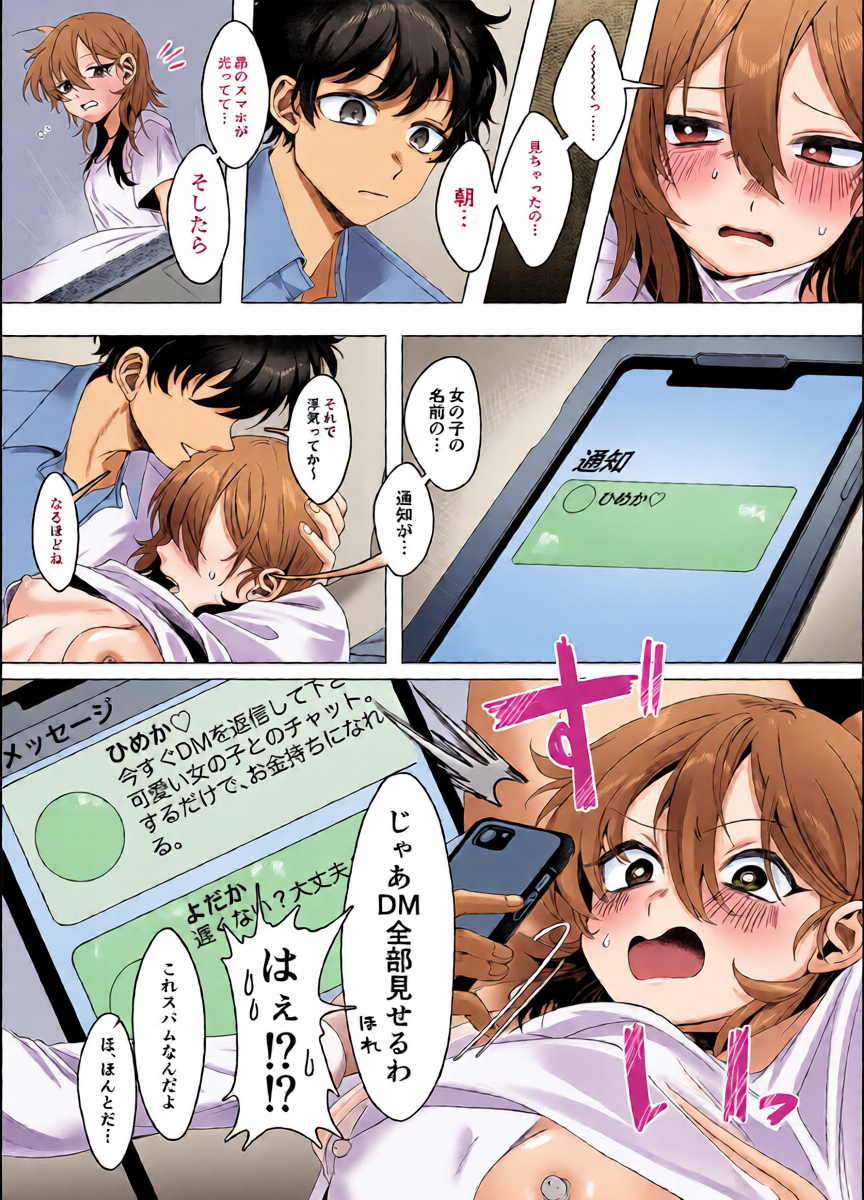 หน้า 19
