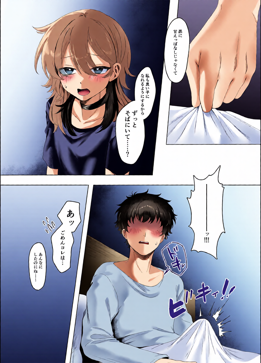 หน้า 35