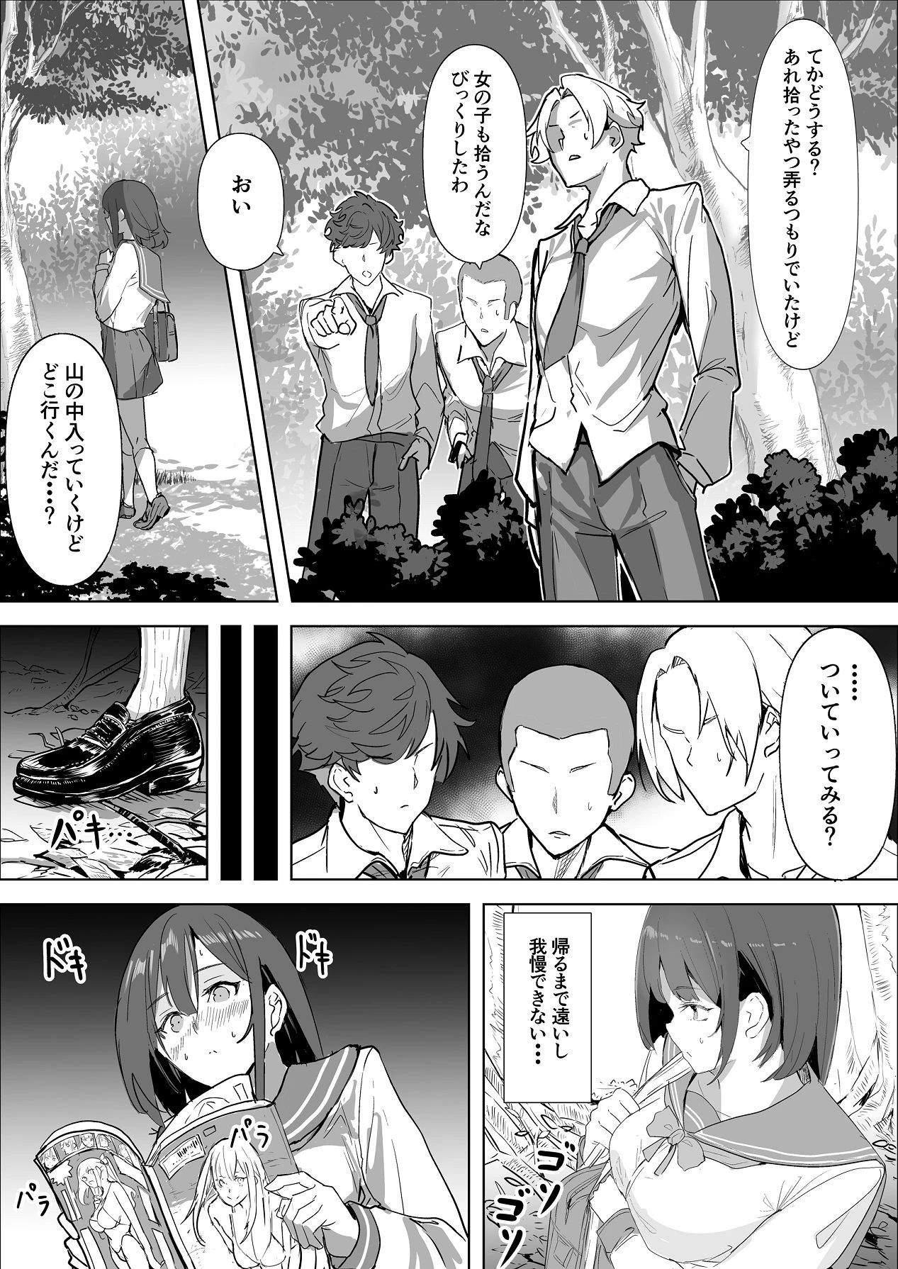 หน้า 9