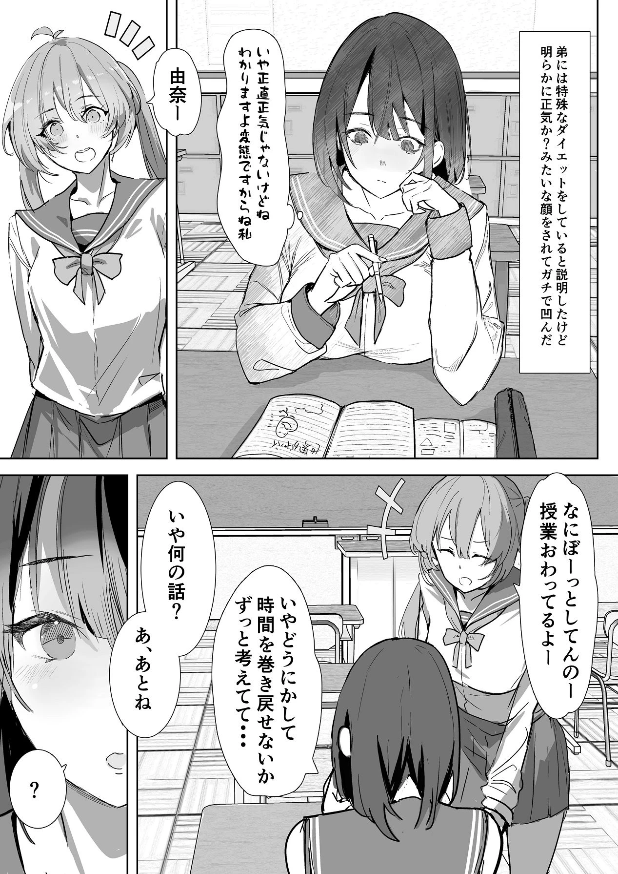 หน้า 20