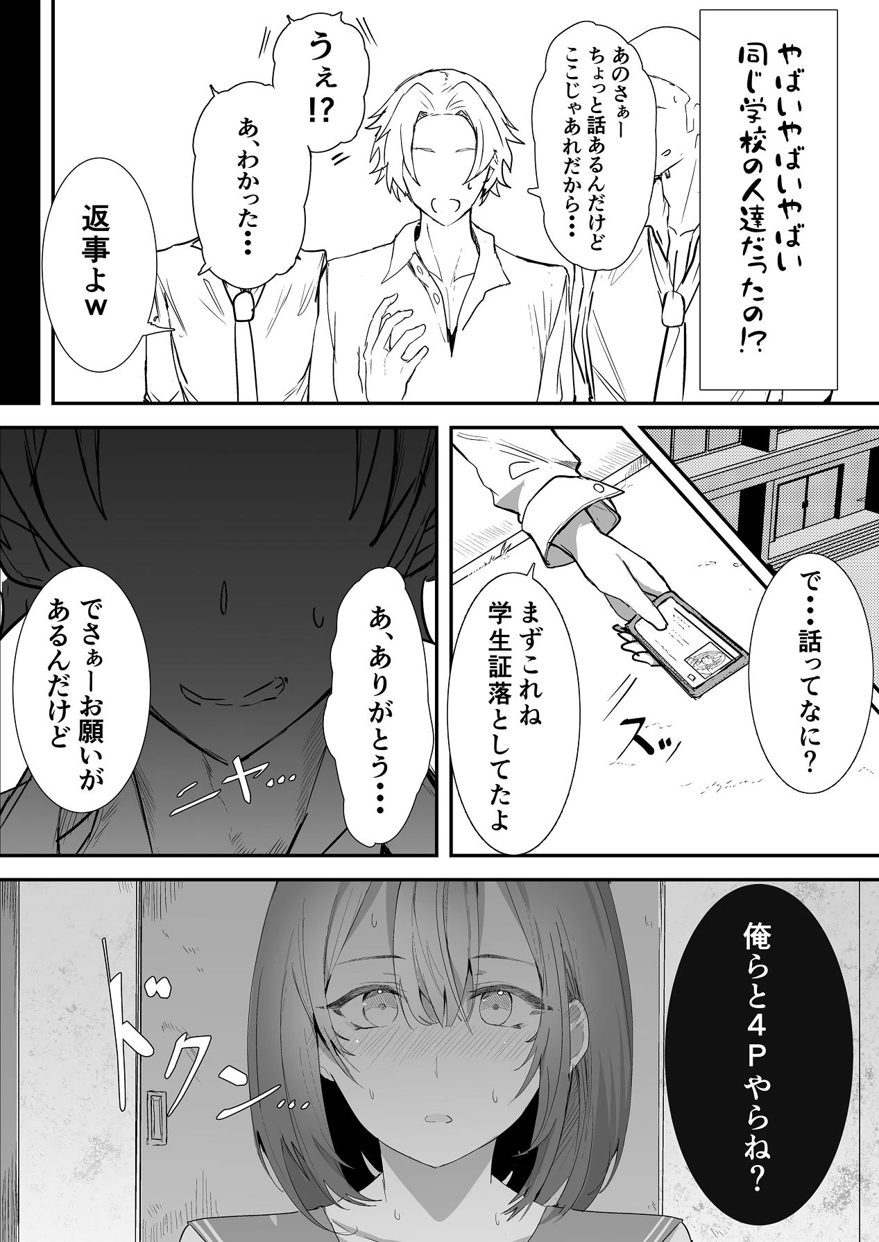 หน้า 22
