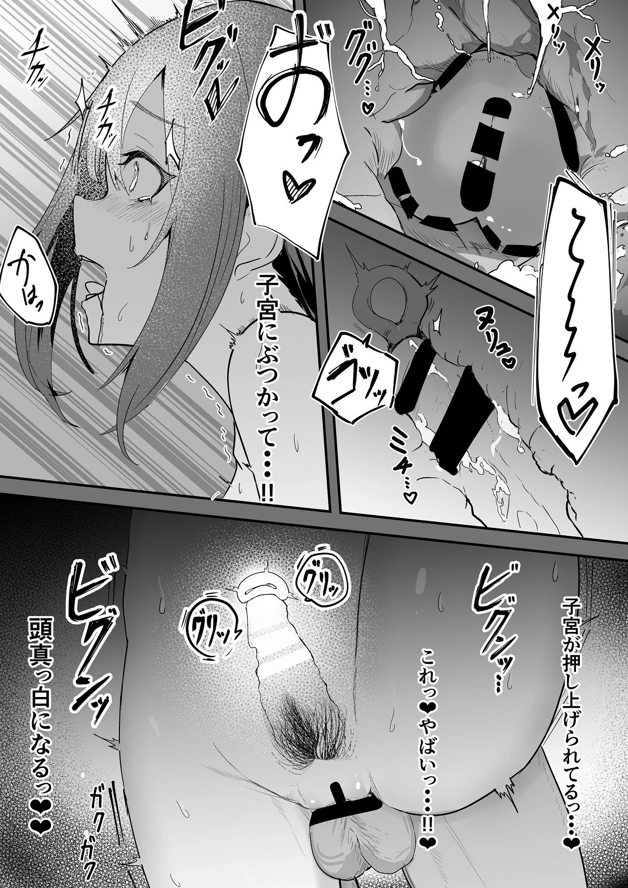 หน้า 53
