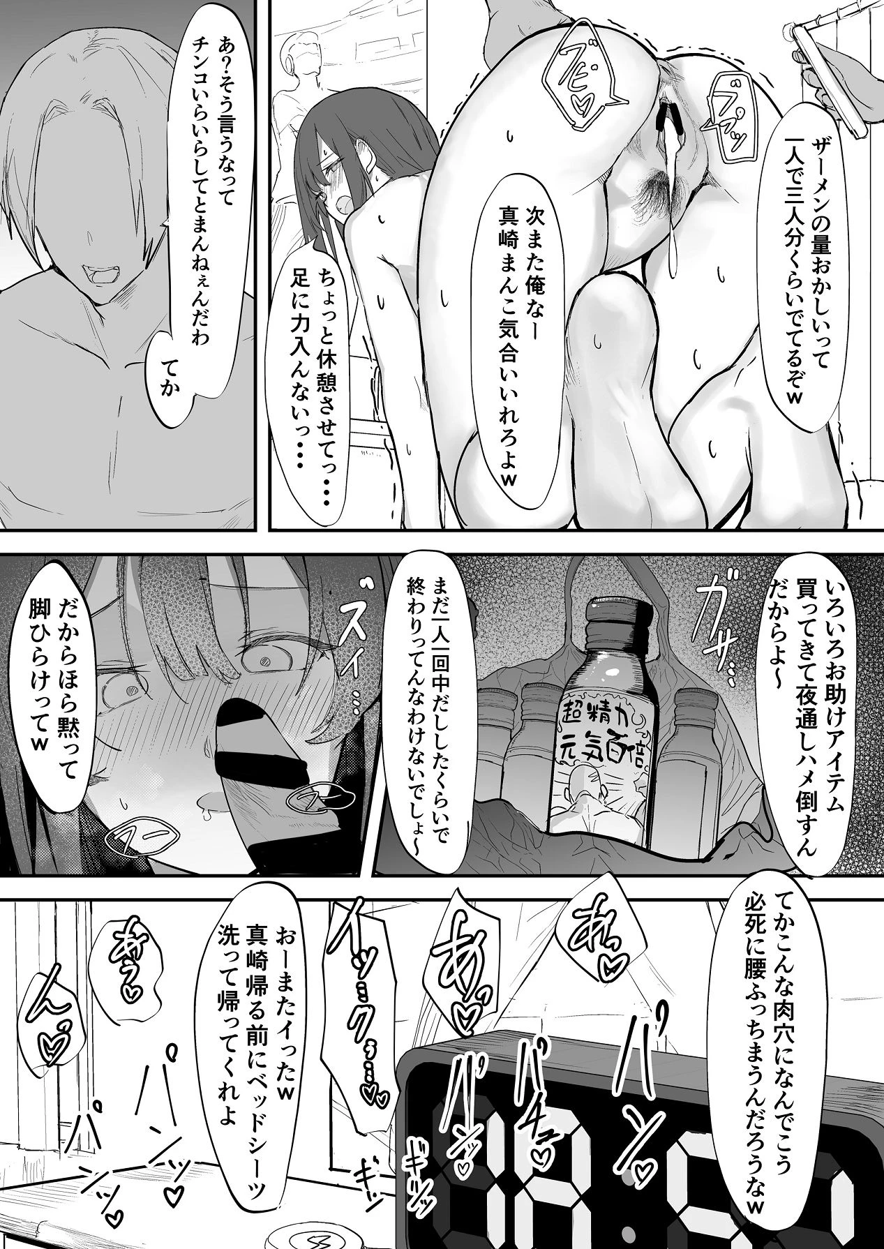 หน้า 58