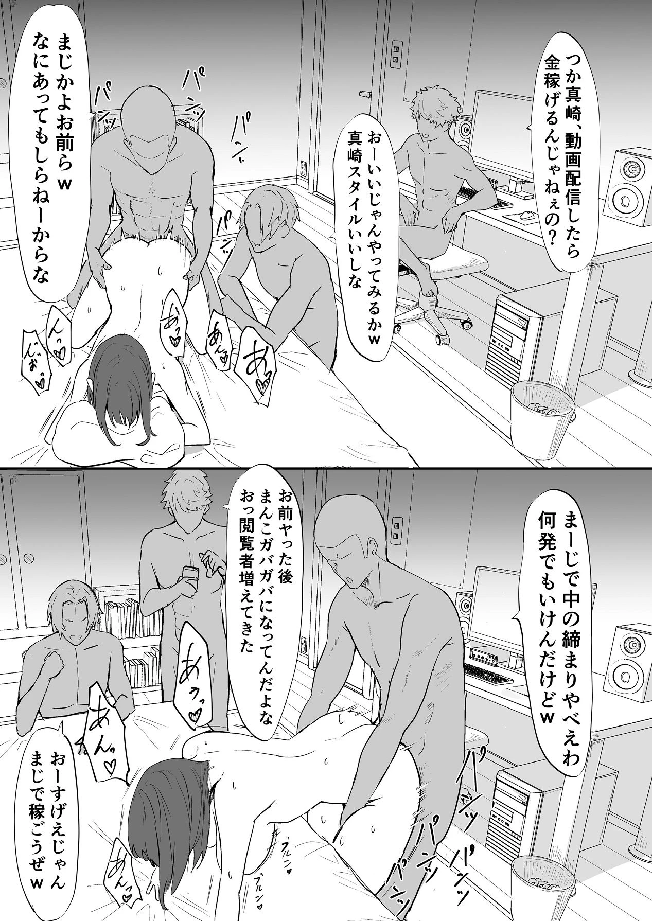 หน้า 60
