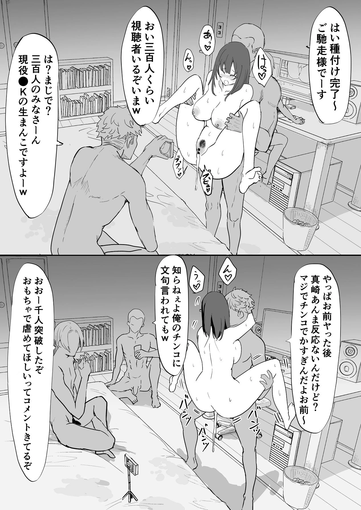 หน้า 61