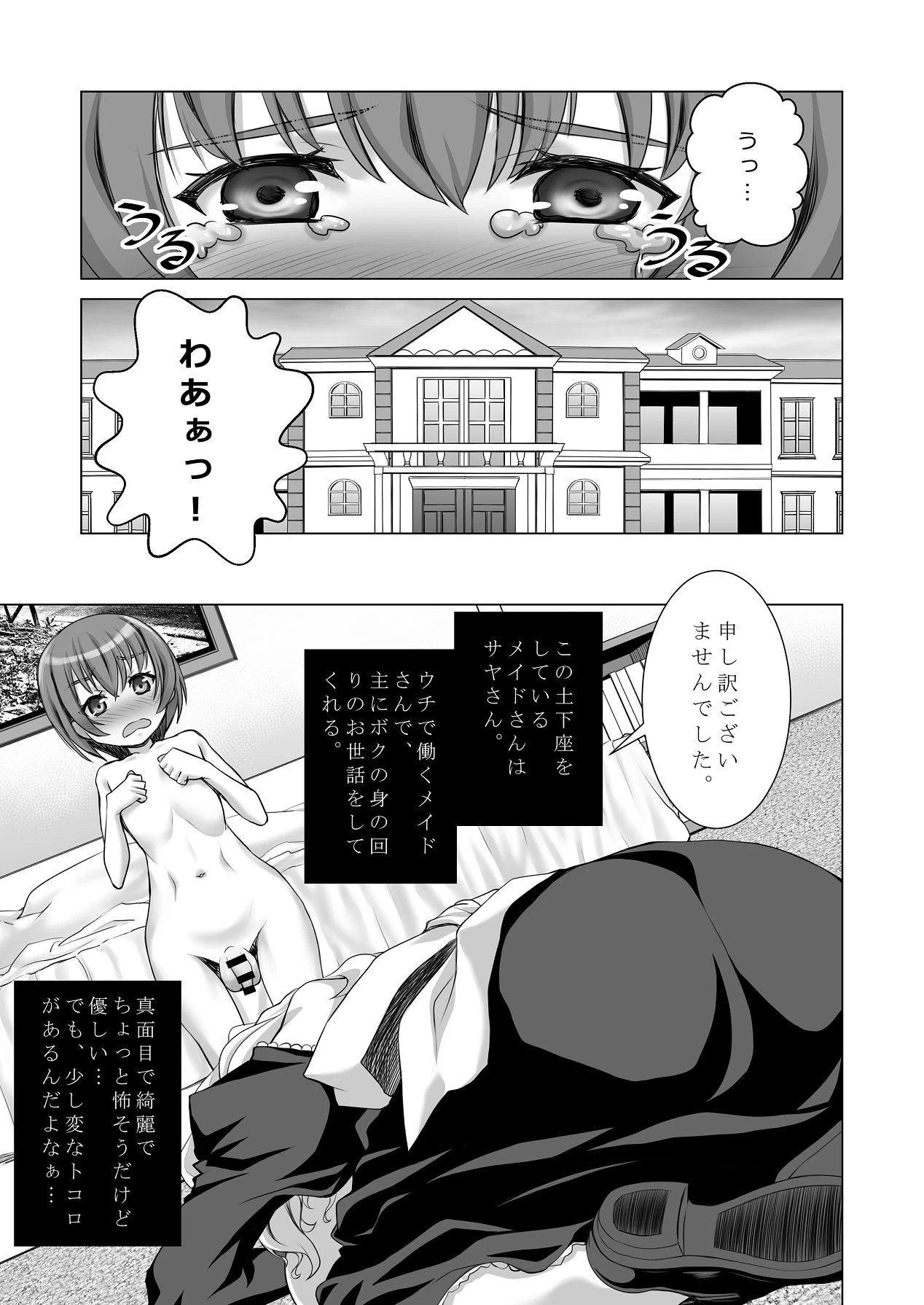 หน้า 4