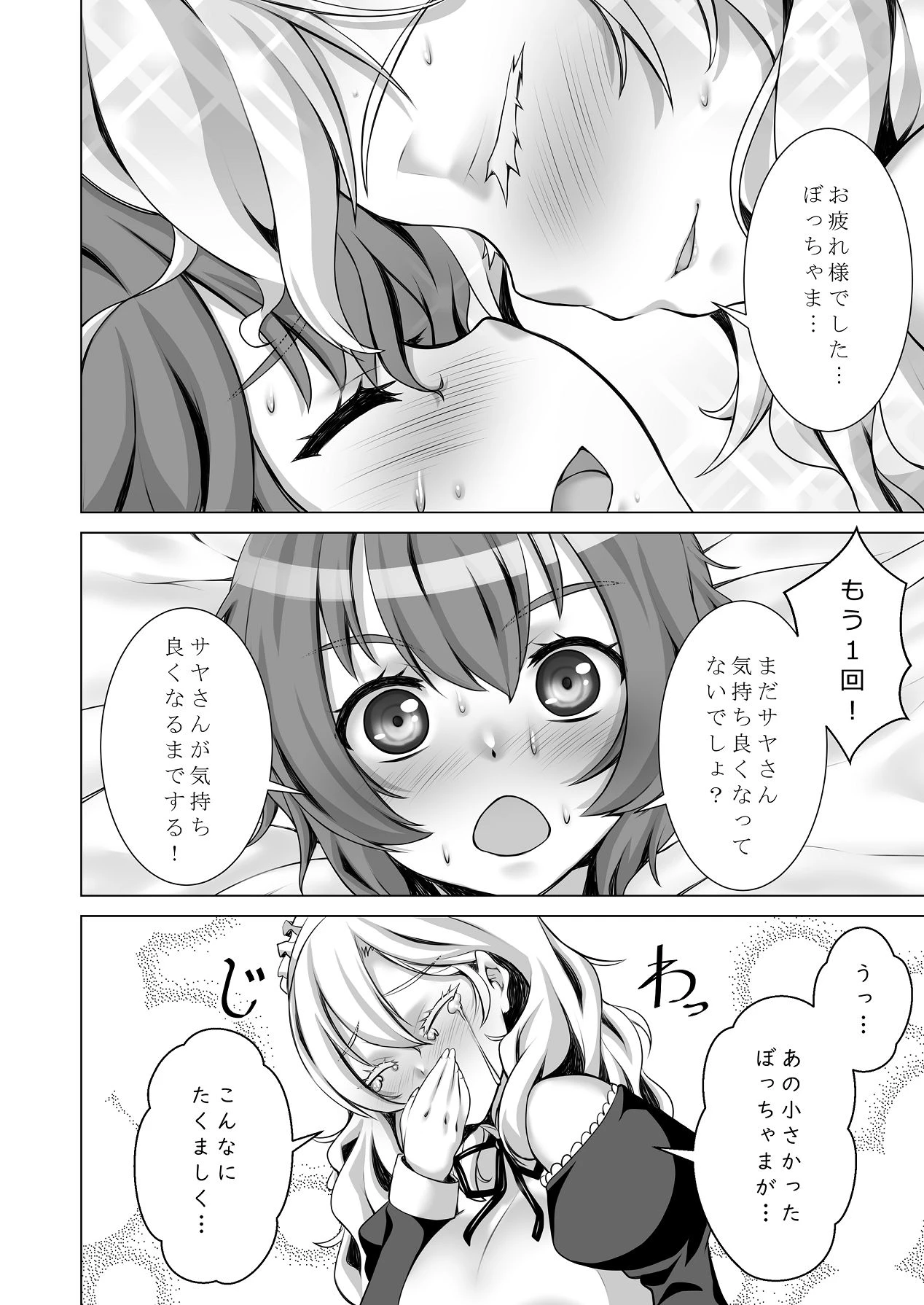 หน้า 45