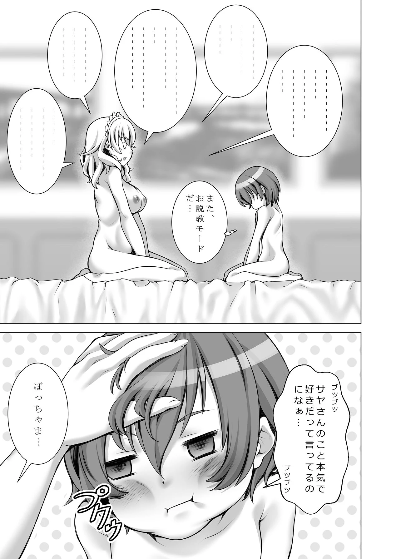หน้า 62