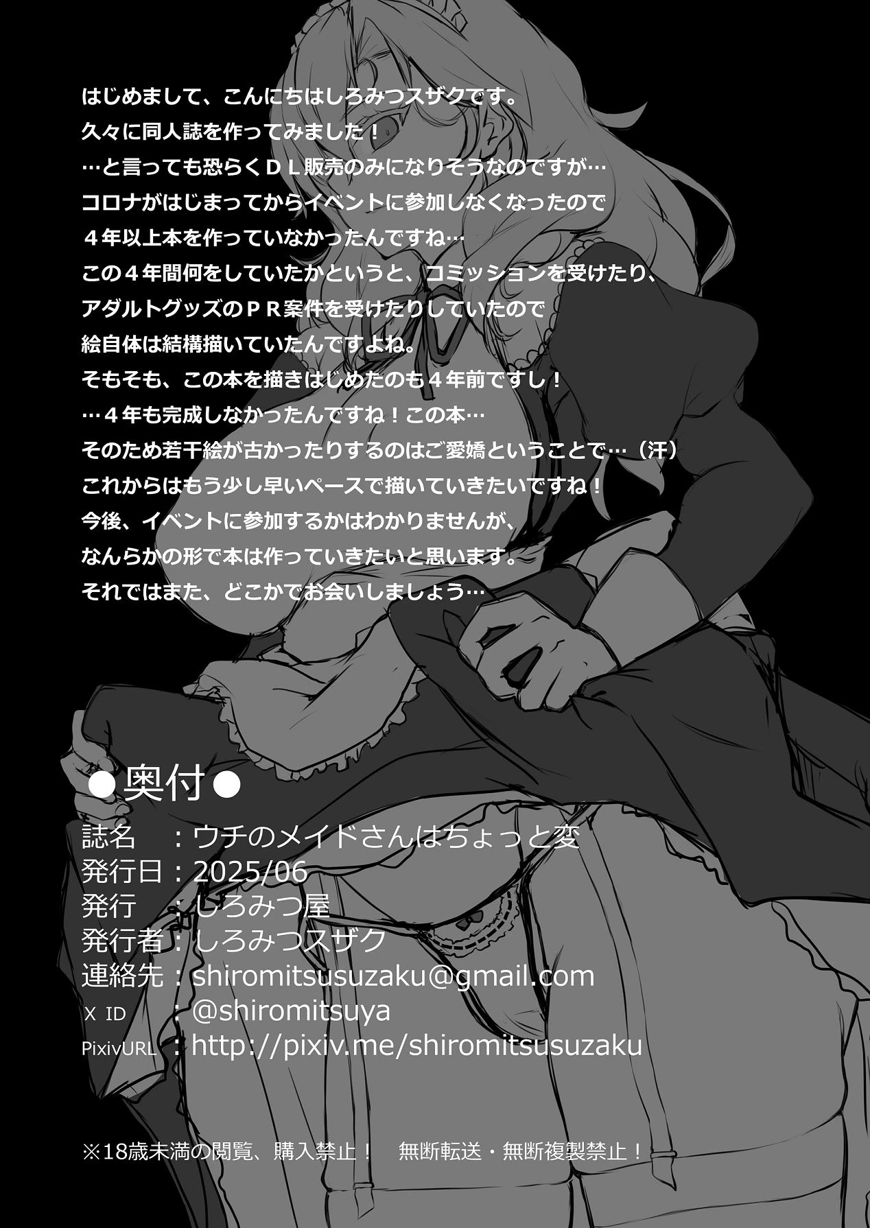 หน้า 64