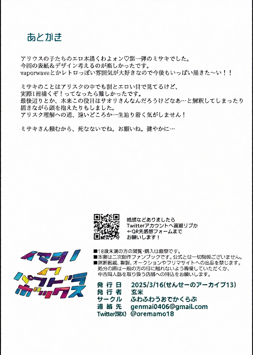 หน้า 33