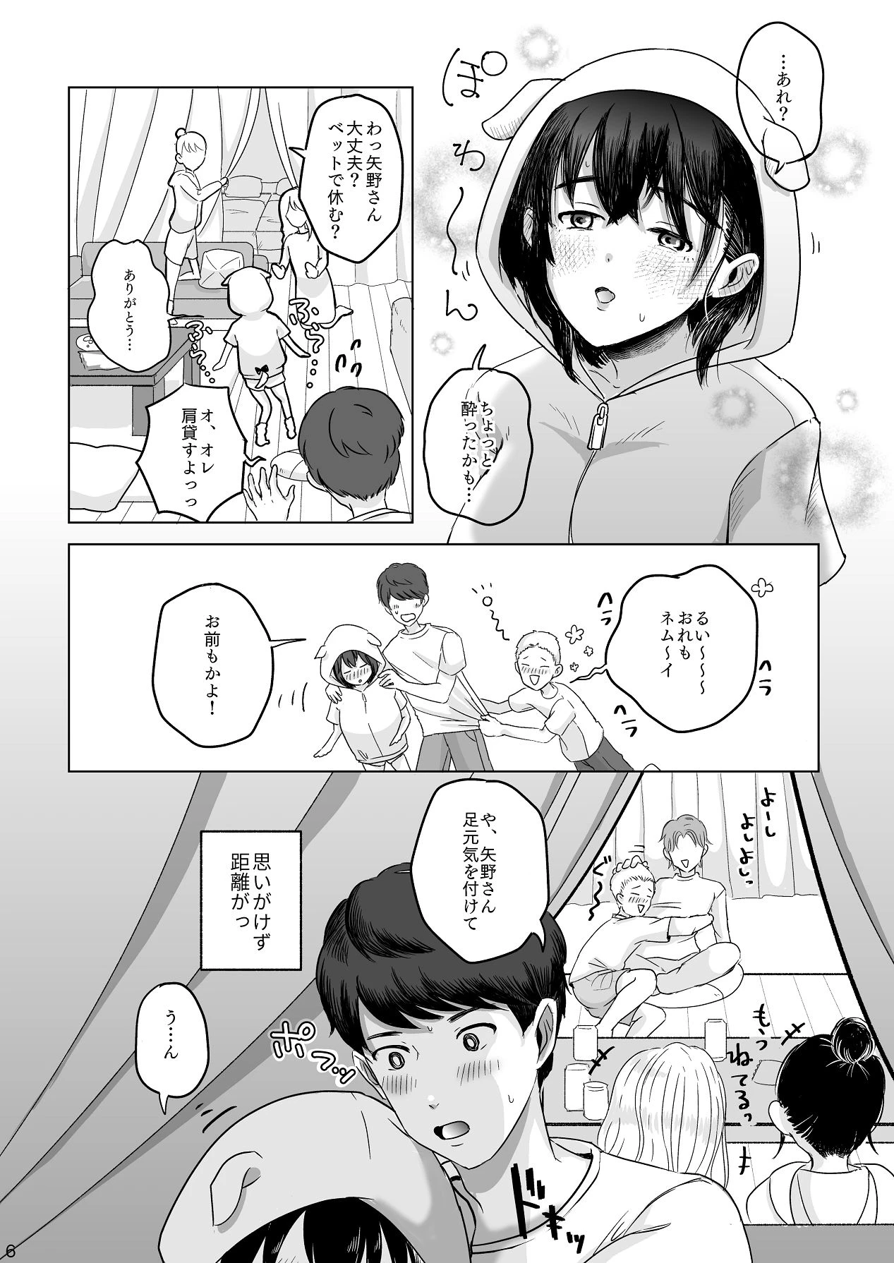 หน้า 7