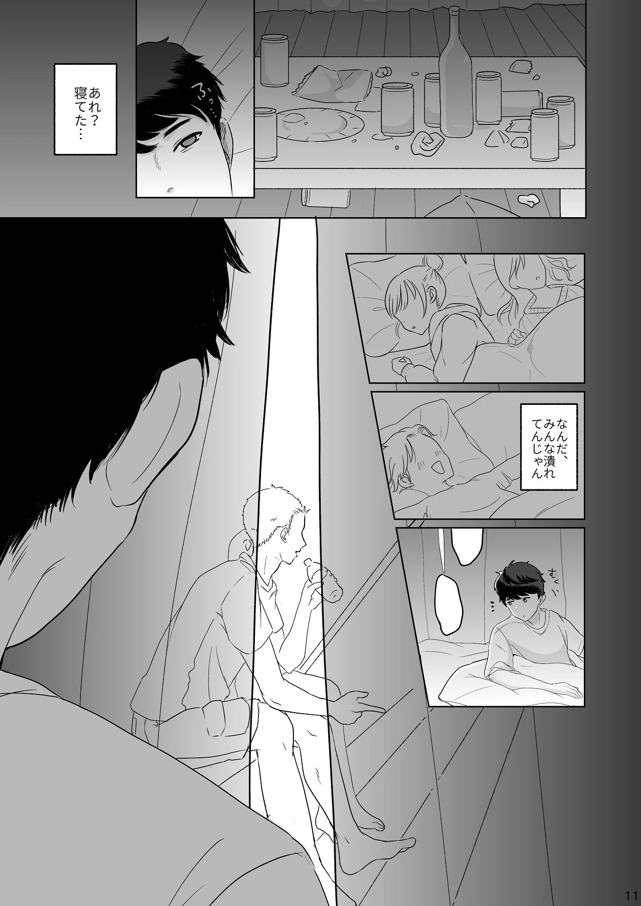 หน้า 12