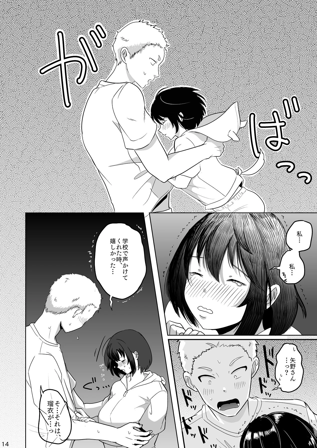 หน้า 15