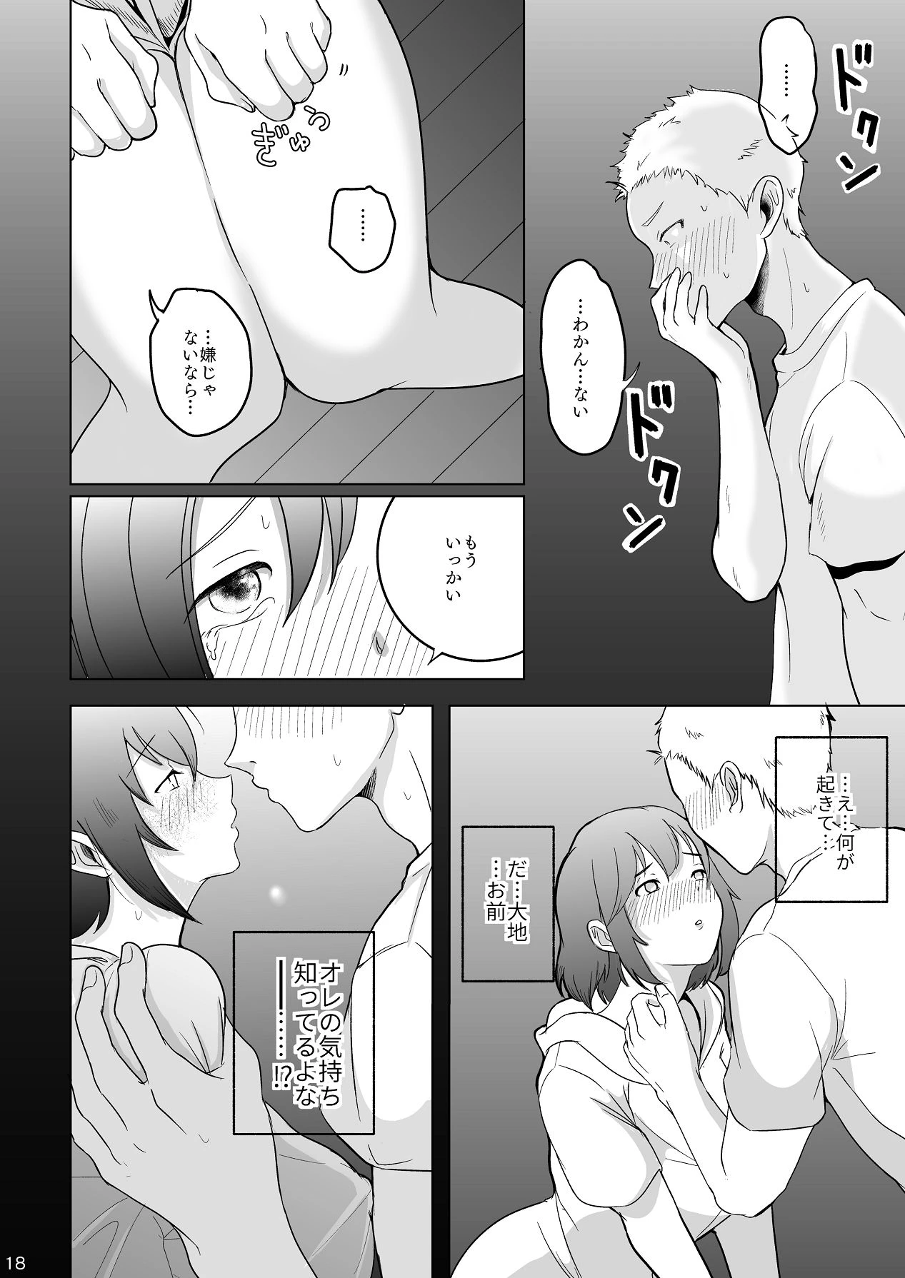 หน้า 19