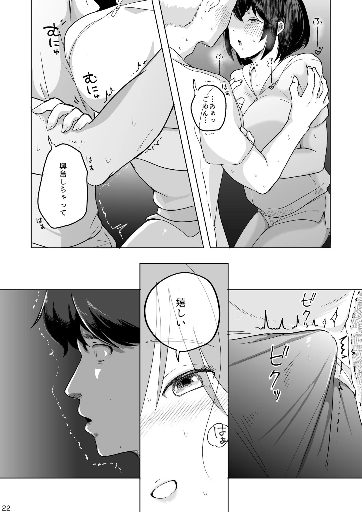 หน้า 23