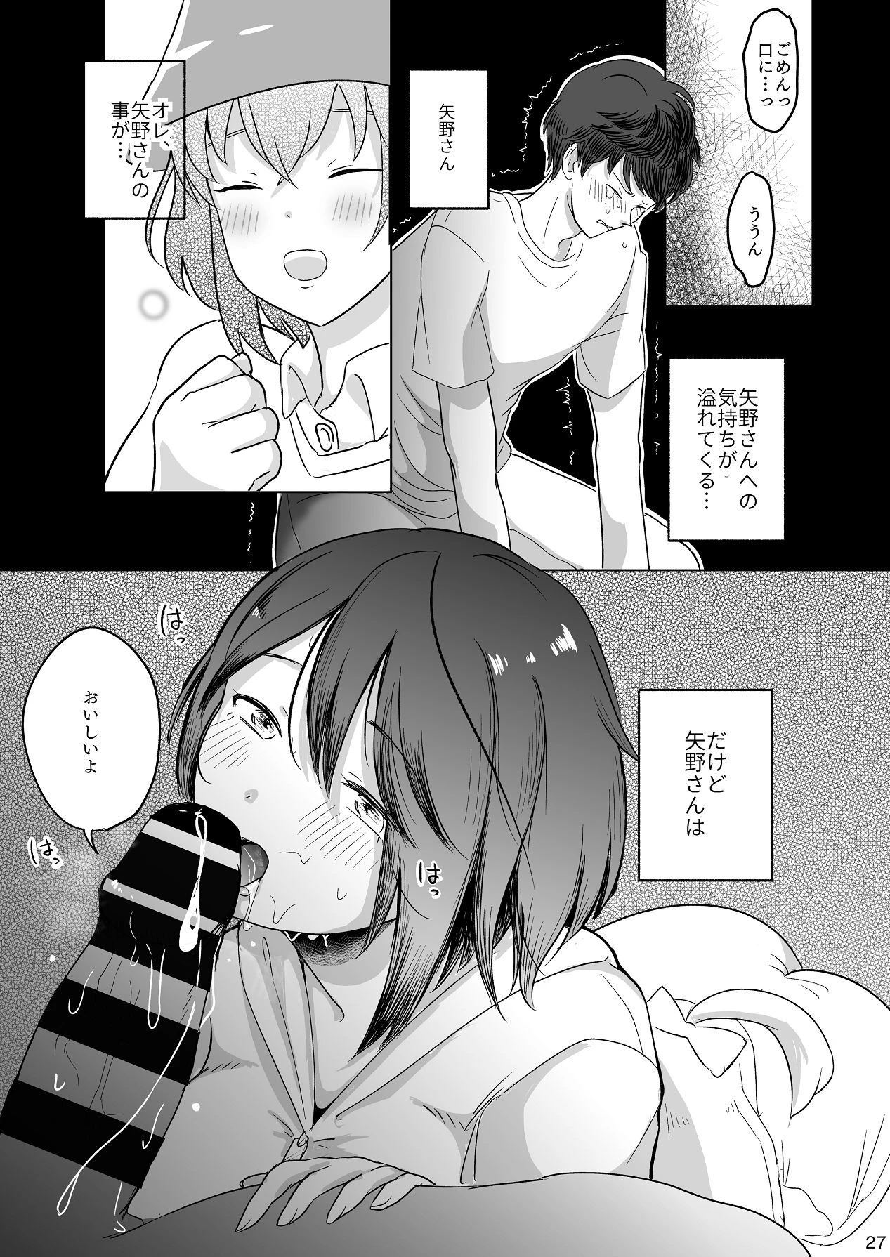 หน้า 28