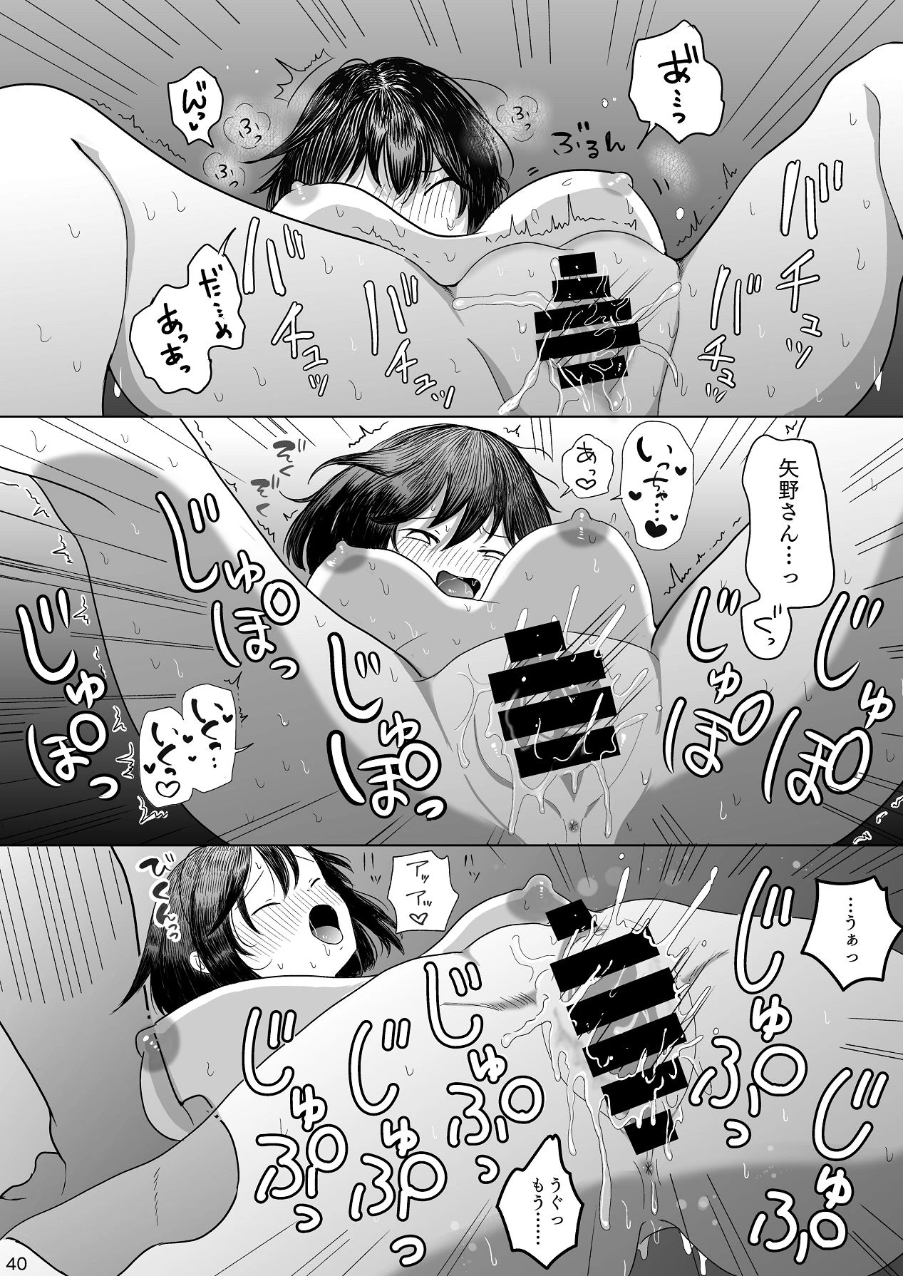 หน้า 41