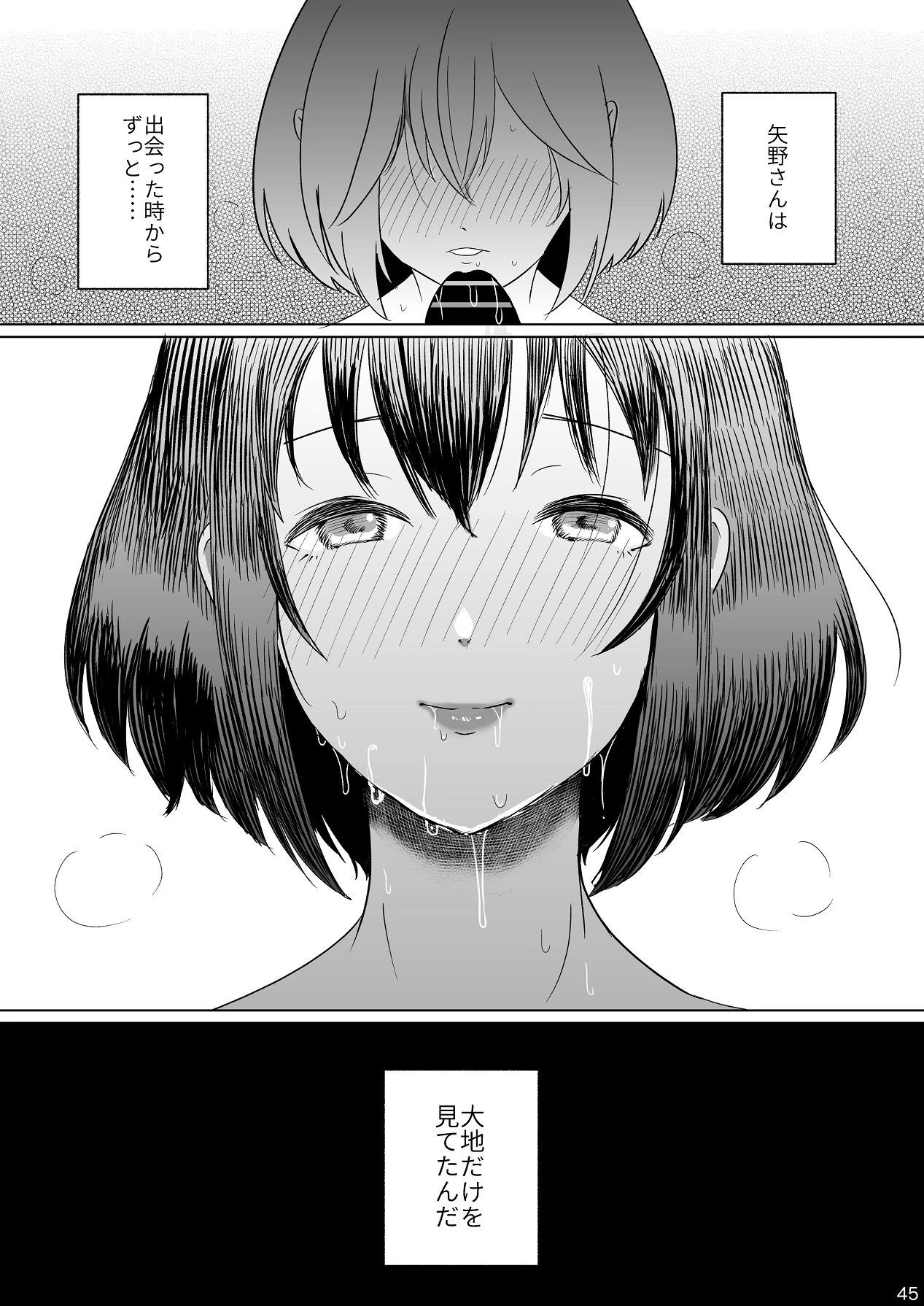 หน้า 46