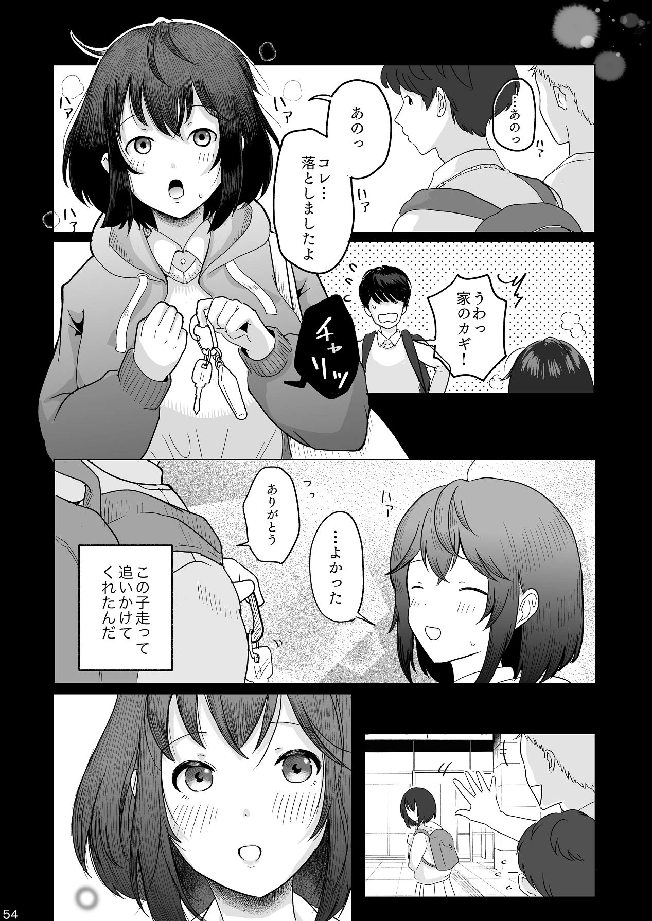 หน้า 55