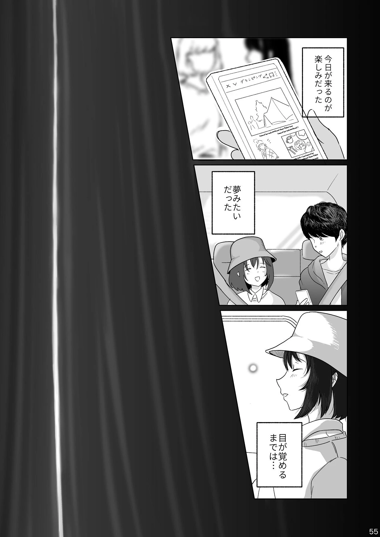หน้า 56