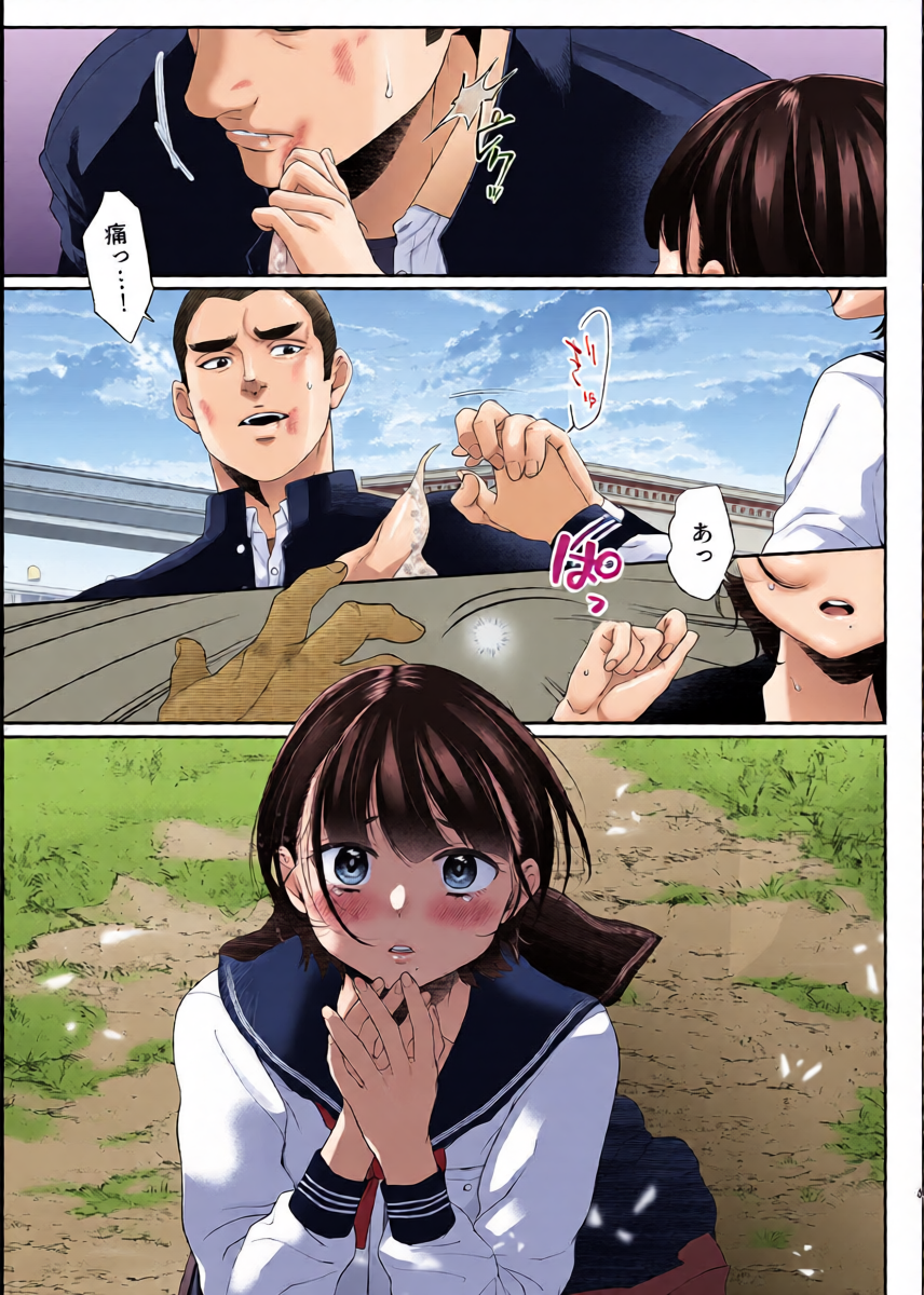 หน้า 3