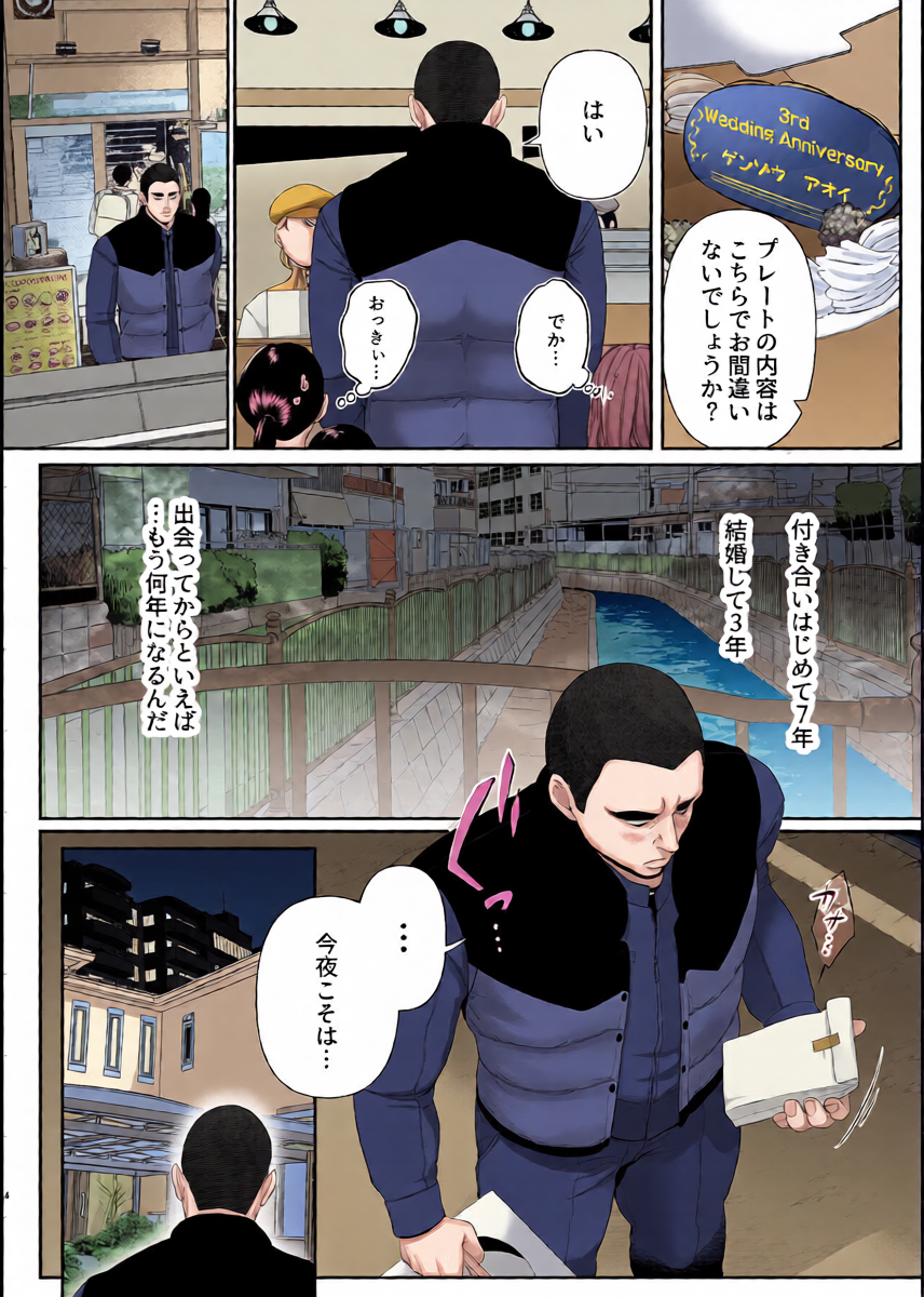 หน้า 4