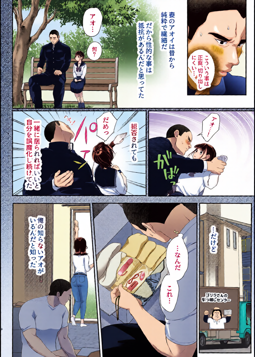 หน้า 6