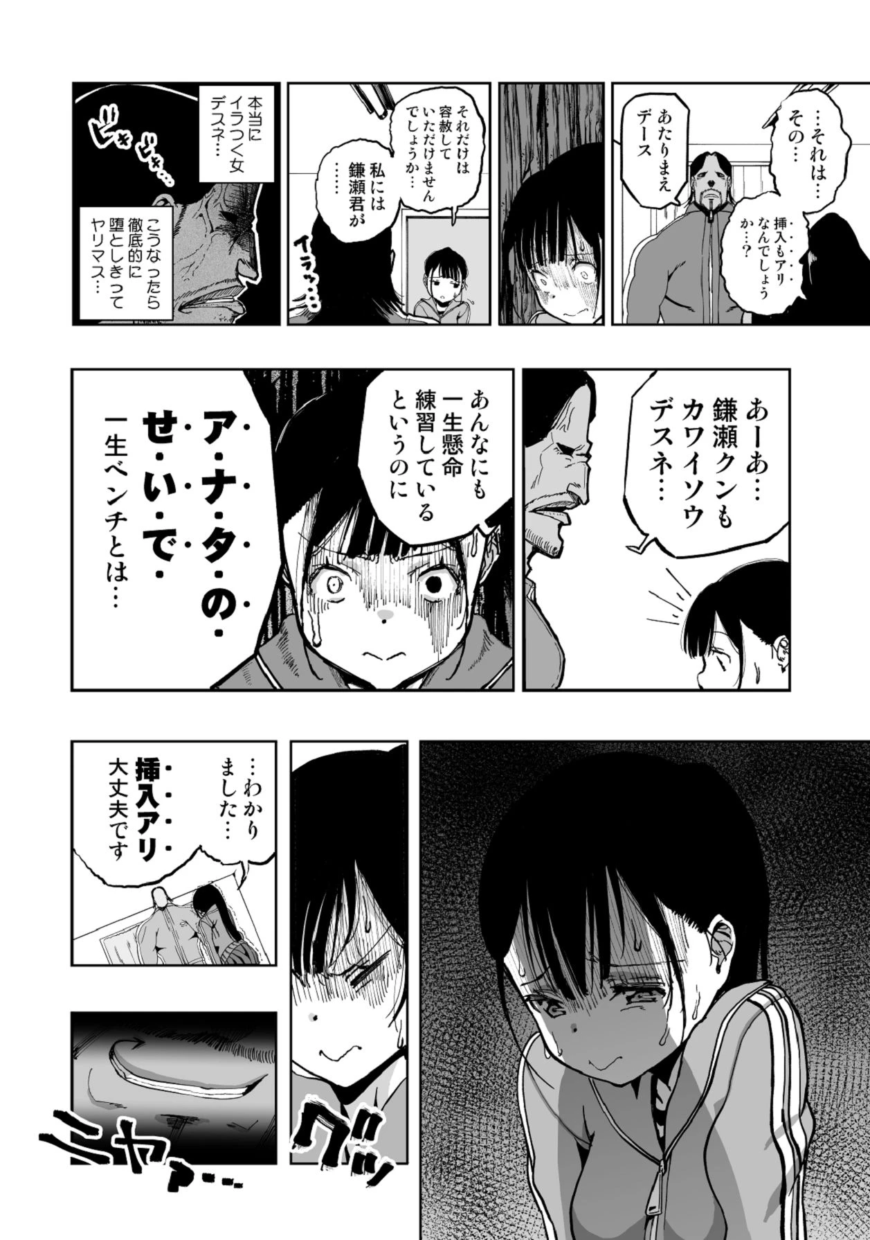 หน้า 11