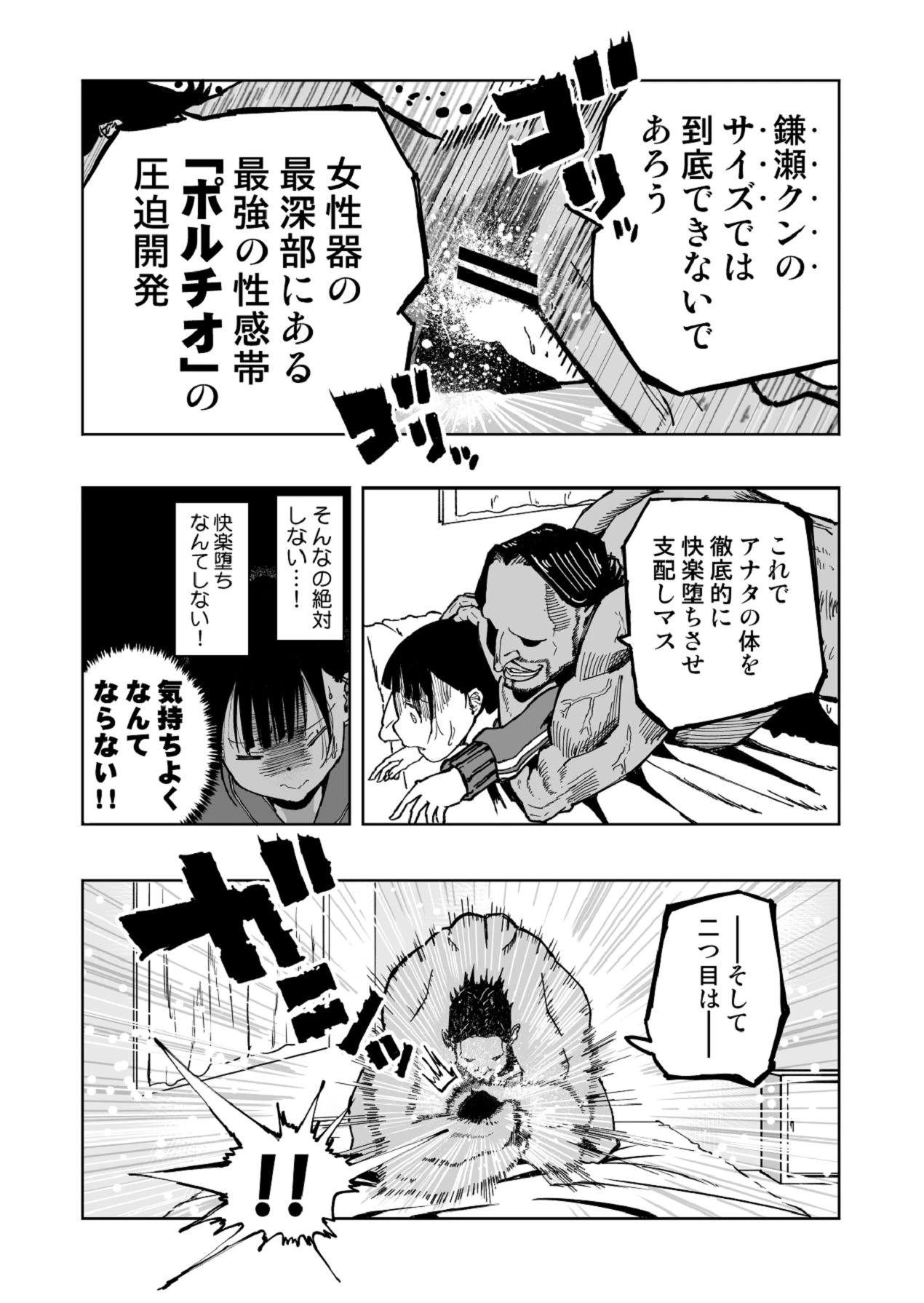 หน้า 19