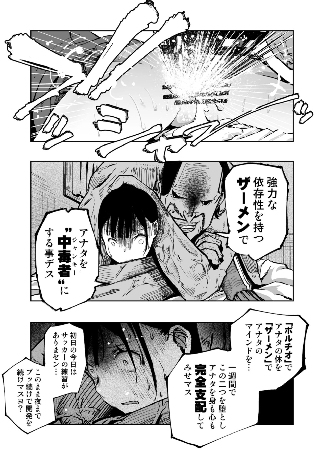 หน้า 22