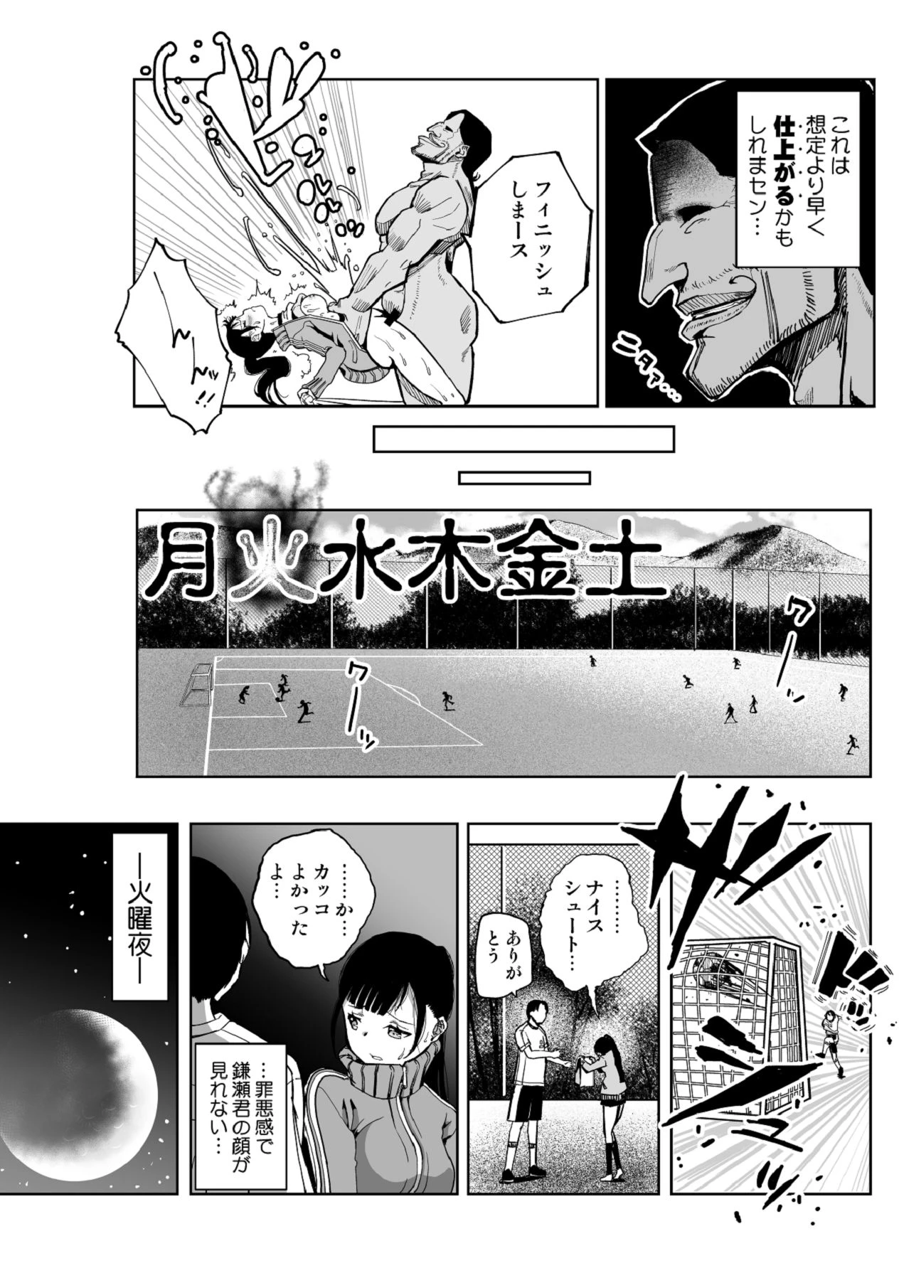 หน้า 24