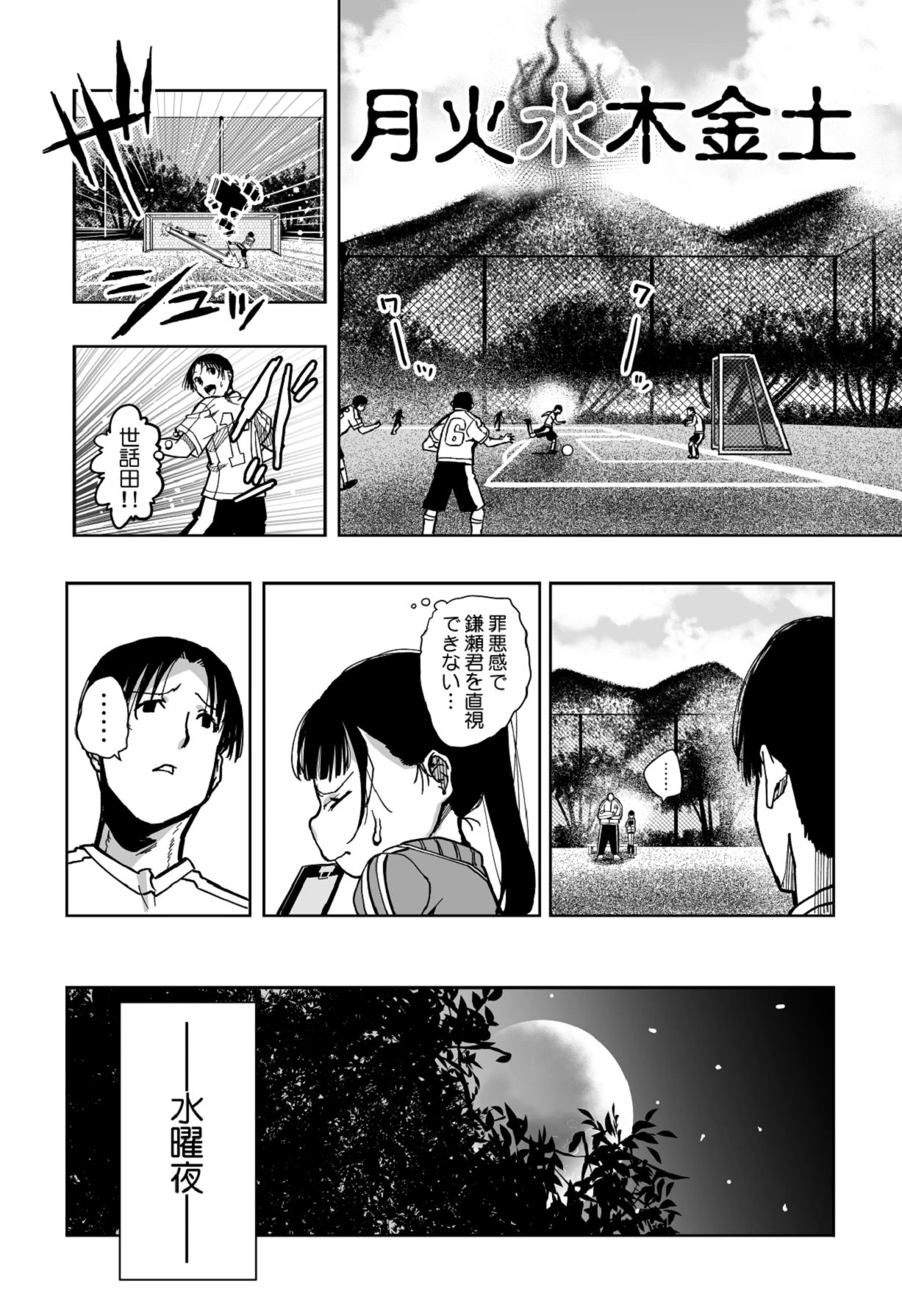 หน้า 26