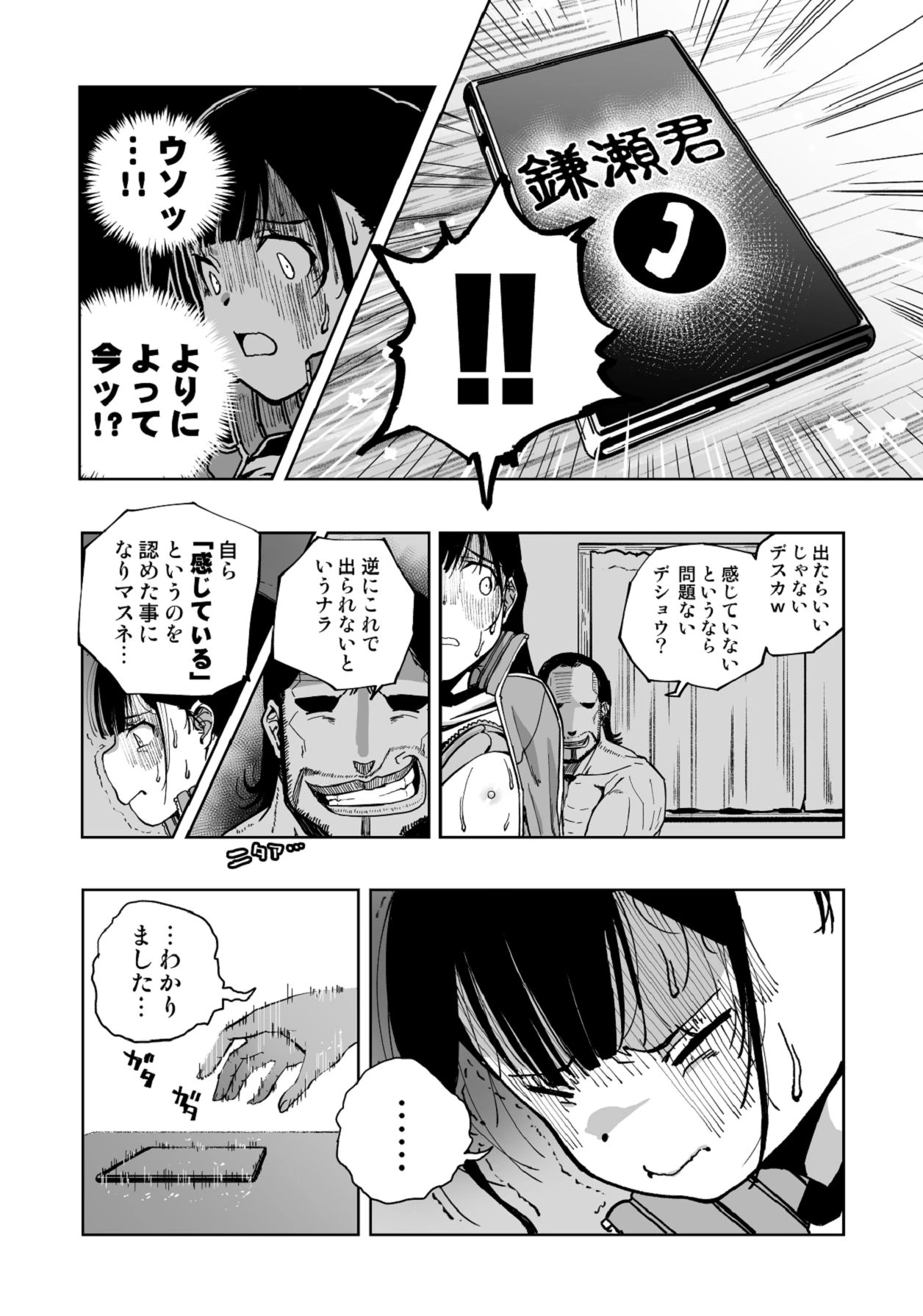 หน้า 28