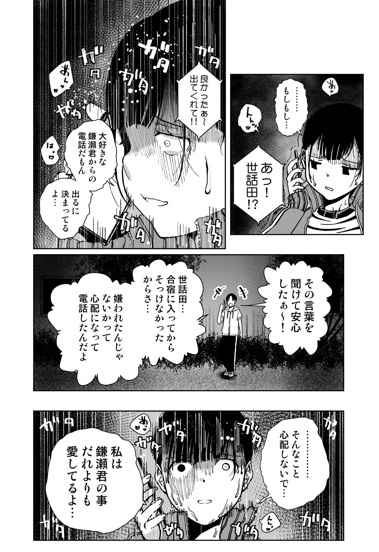 หน้า 29