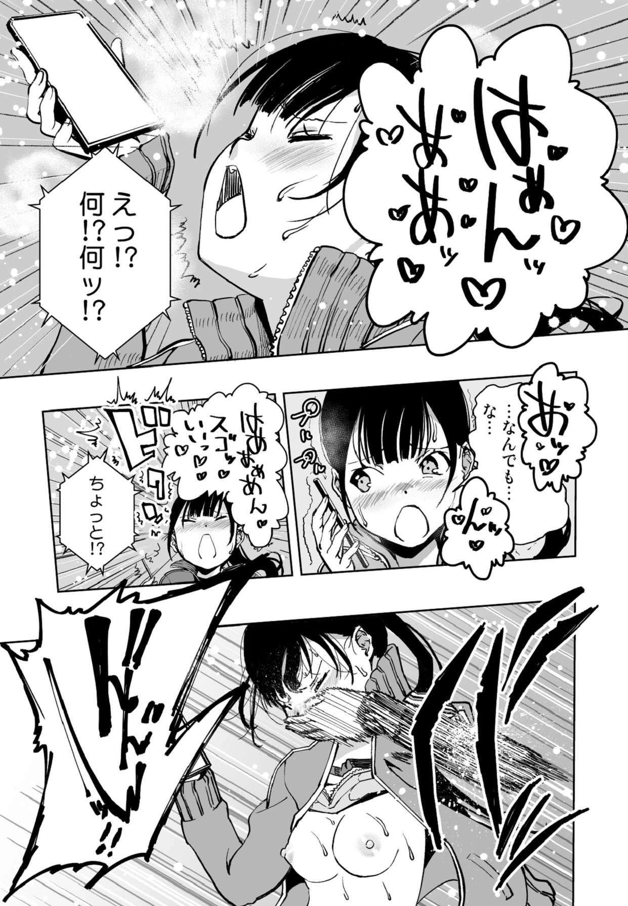 หน้า 32