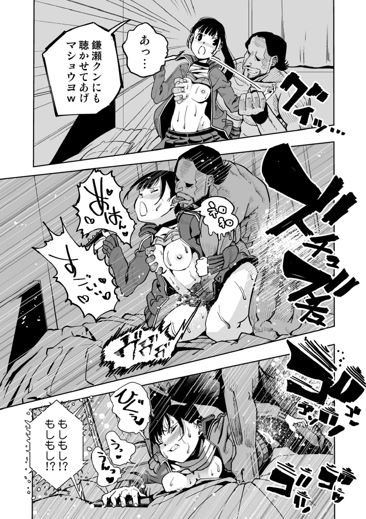 หน้า 33