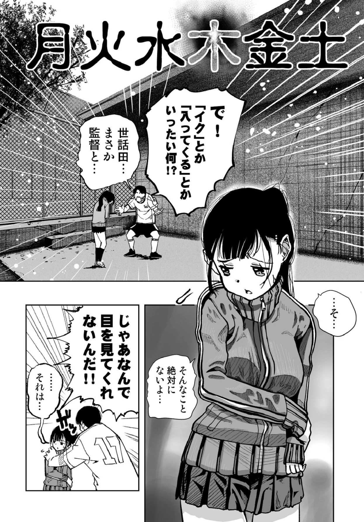 หน้า 36