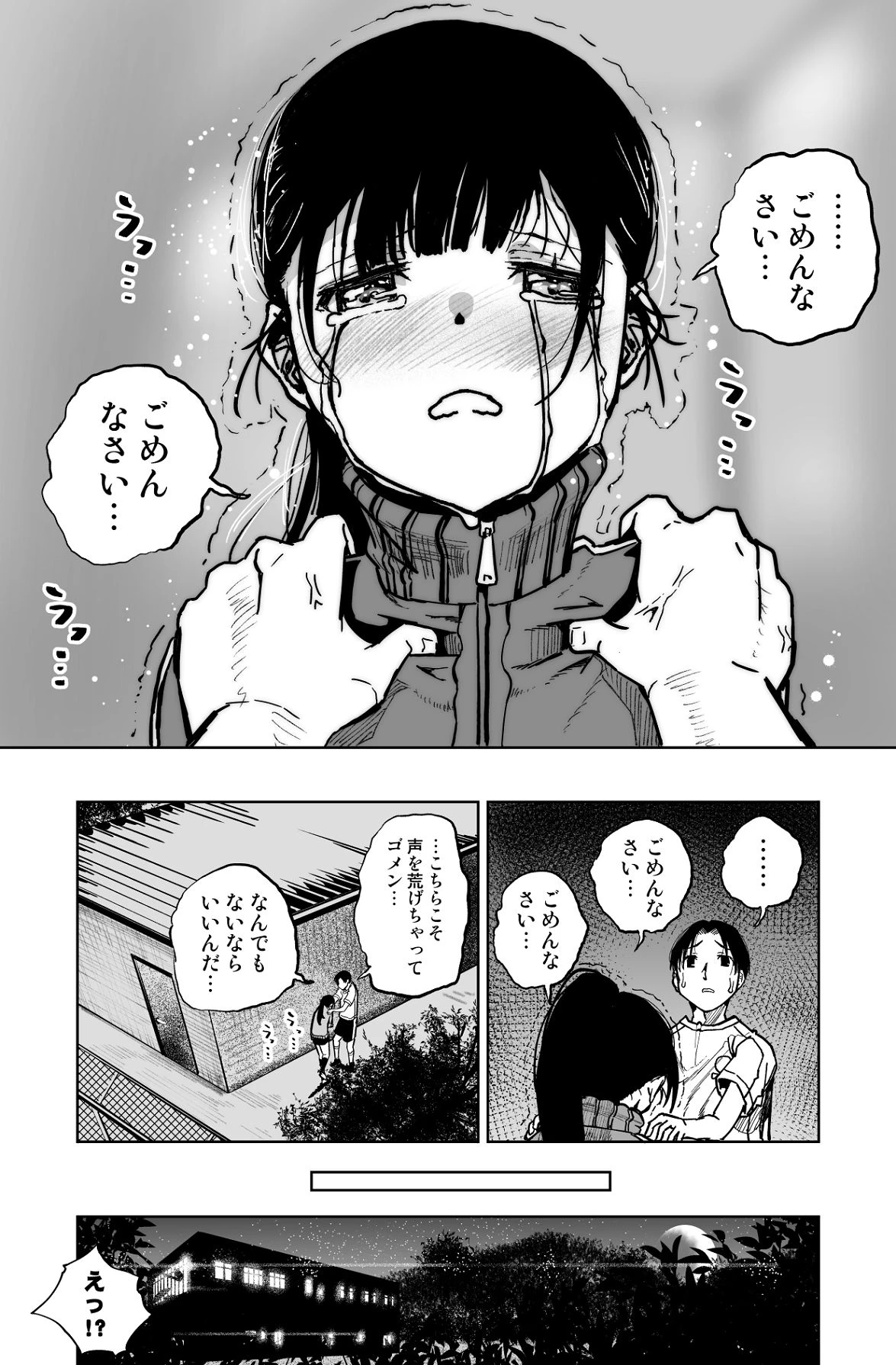 หน้า 37