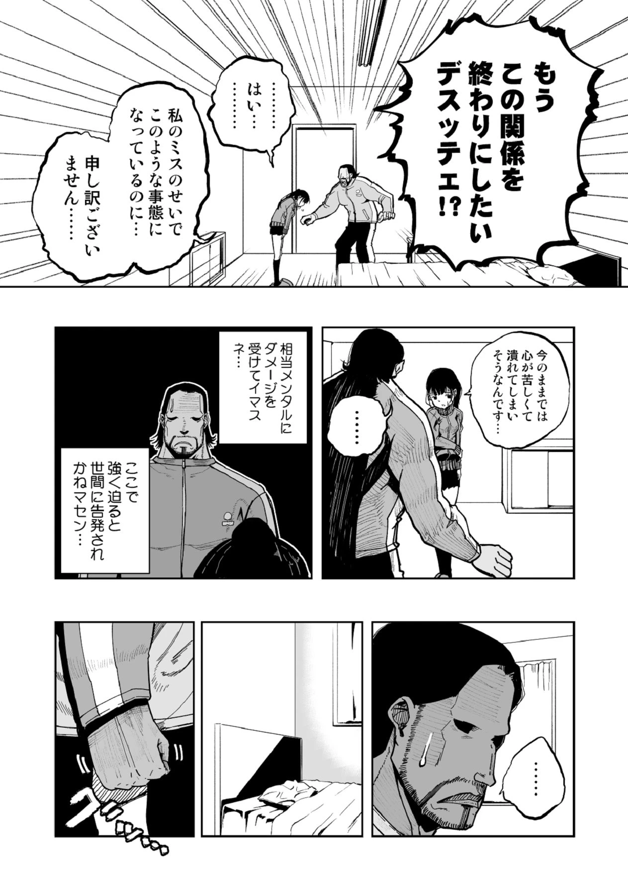หน้า 38