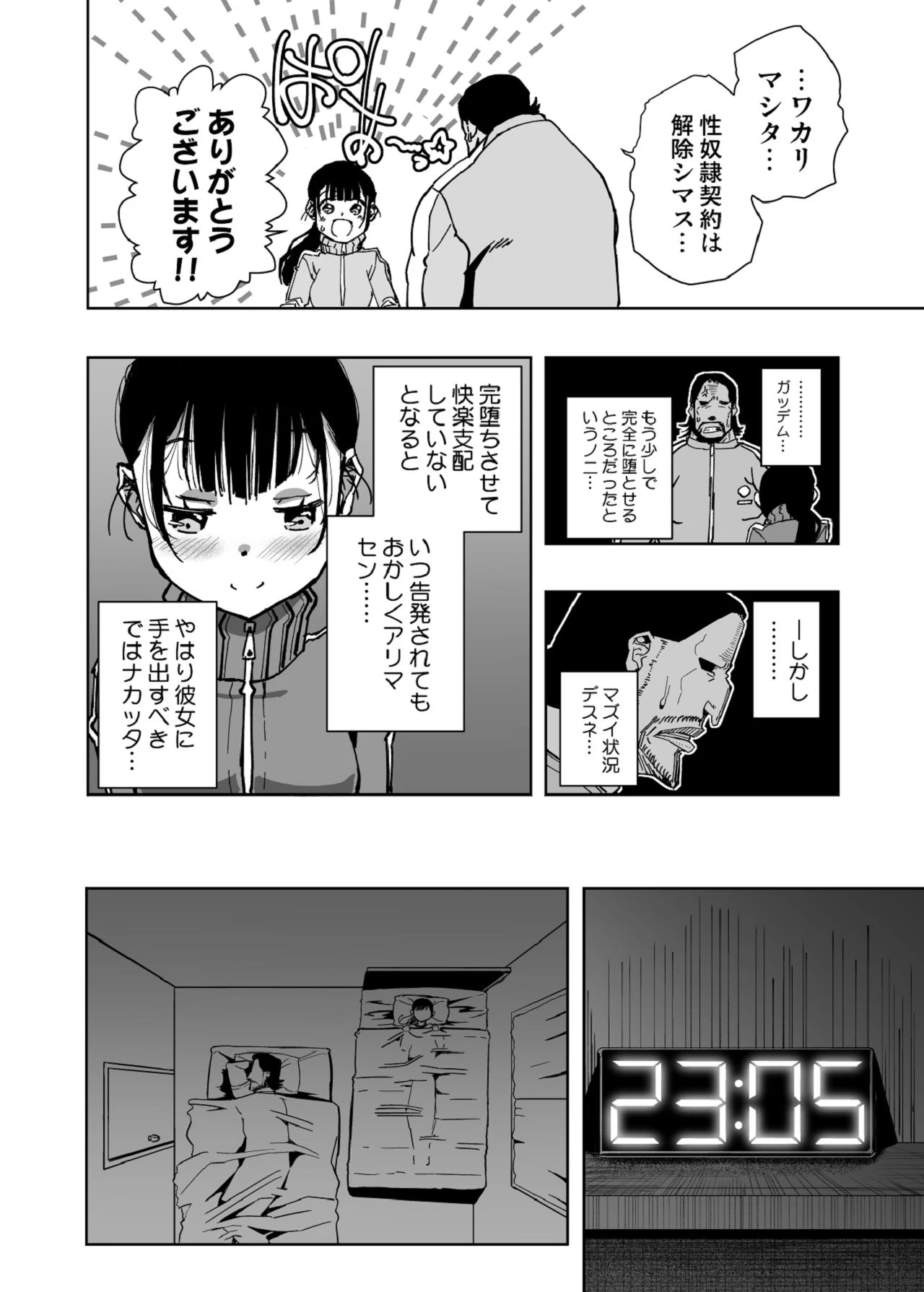 หน้า 39