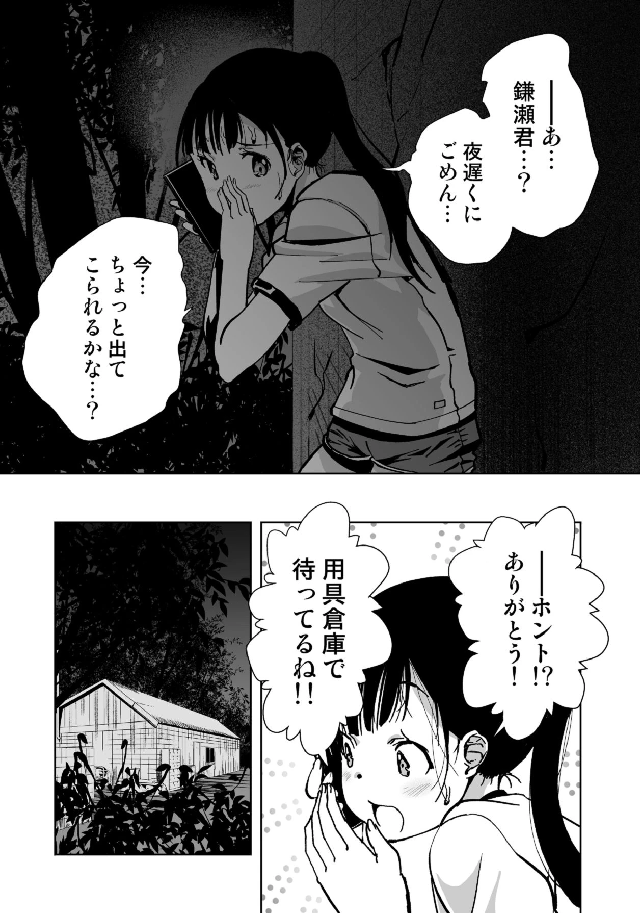 หน้า 42