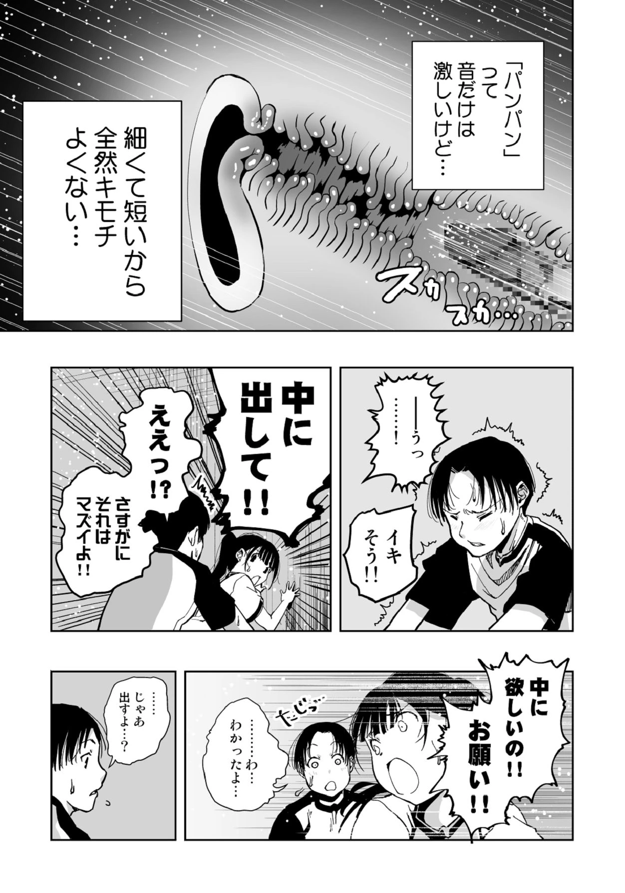 หน้า 44