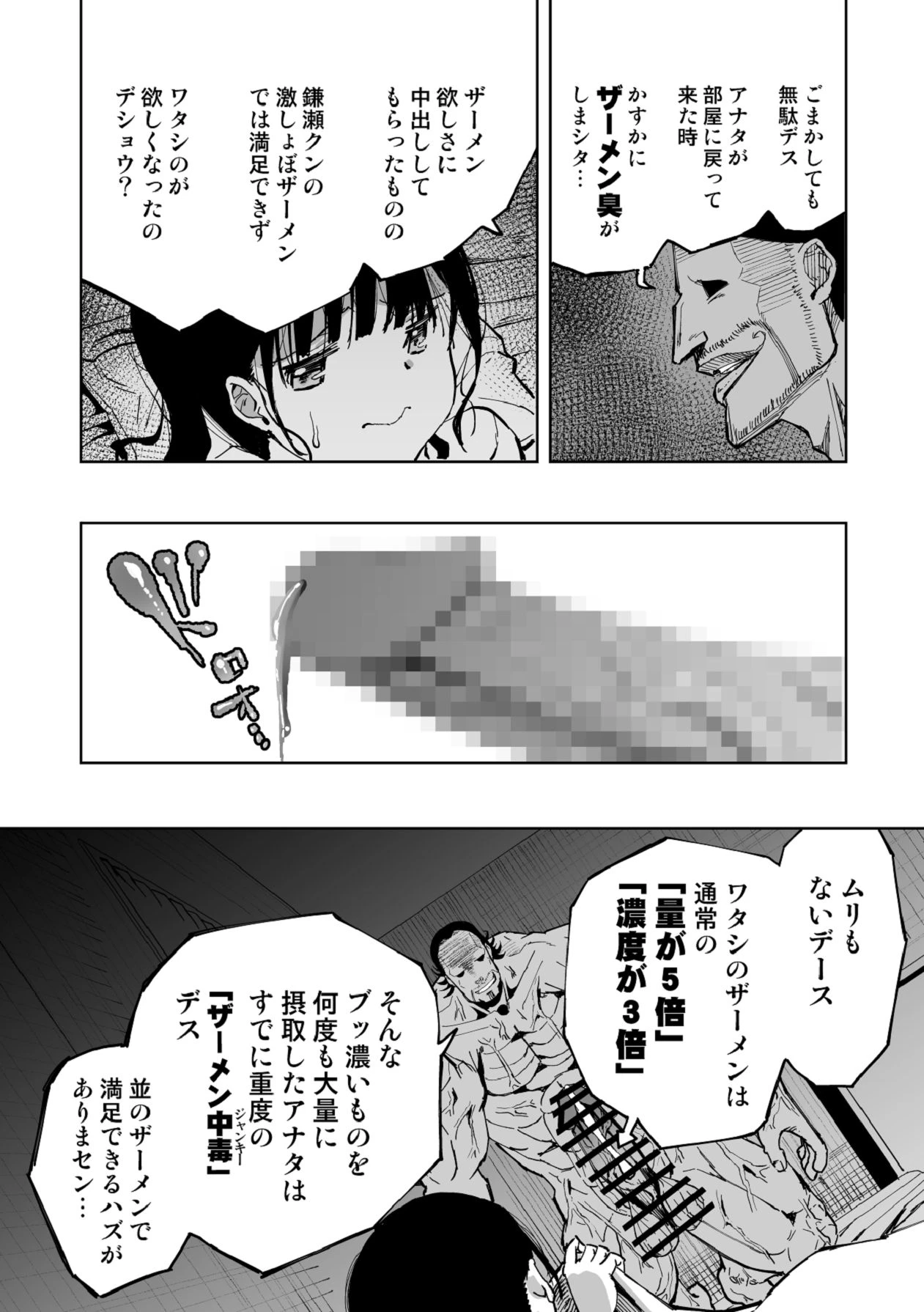 หน้า 48