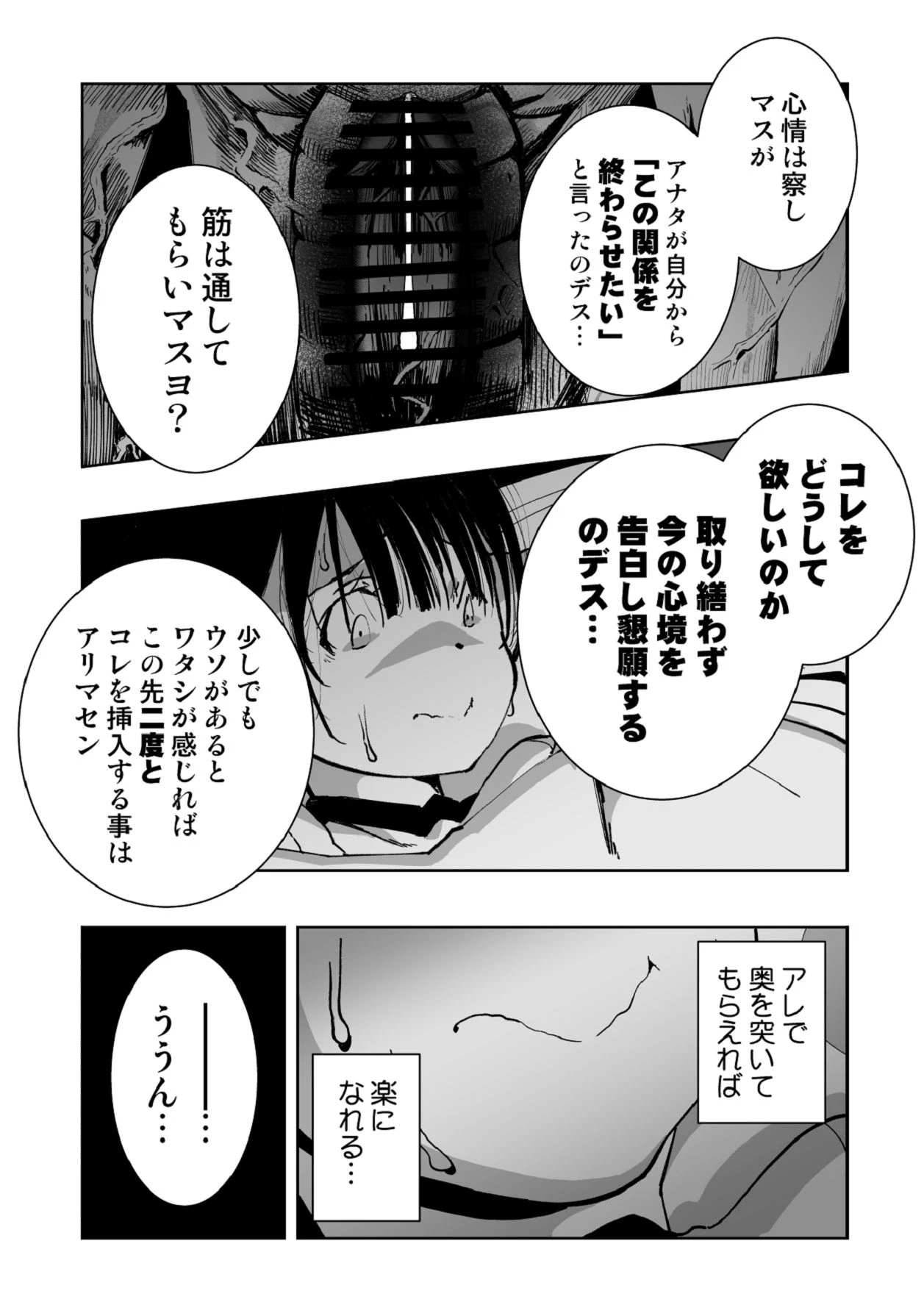 หน้า 49