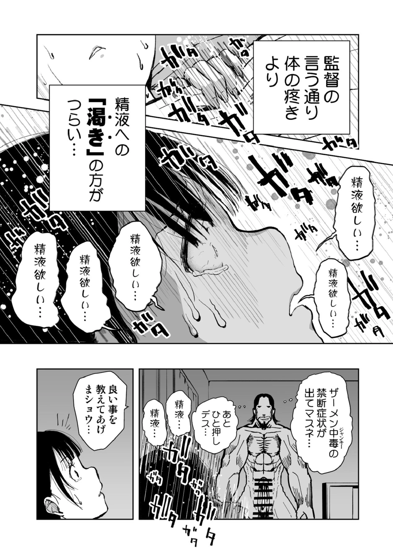 หน้า 50