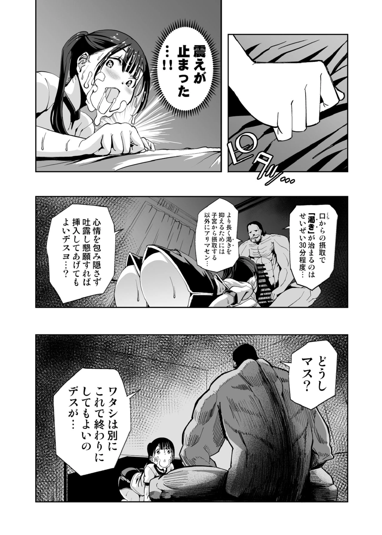 หน้า 55