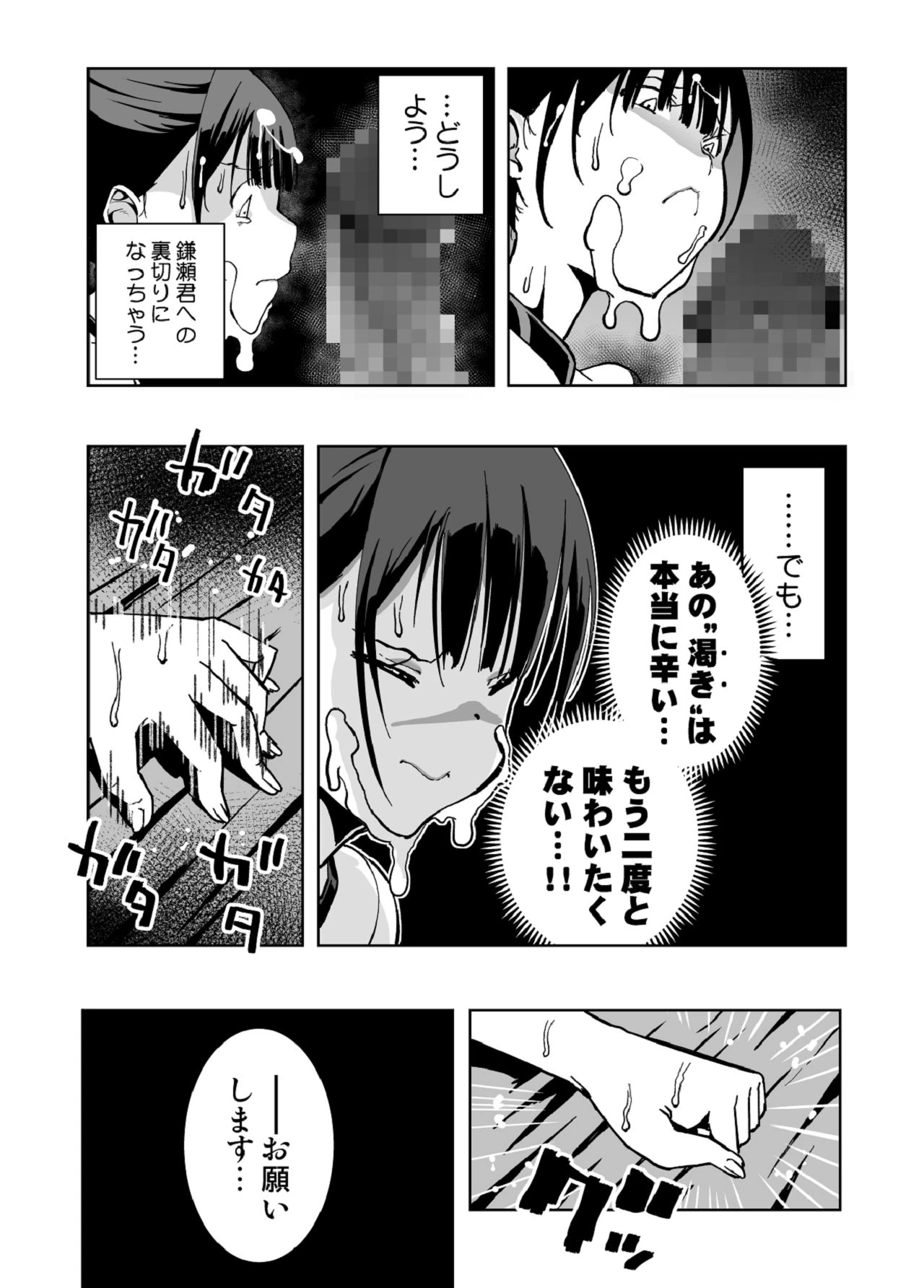 หน้า 56