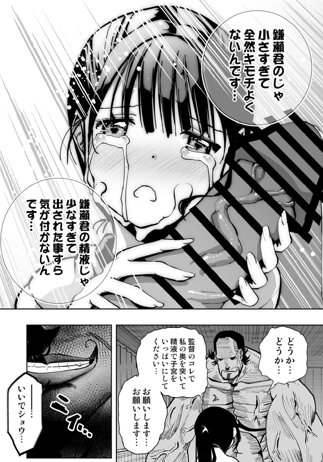 หน้า 57