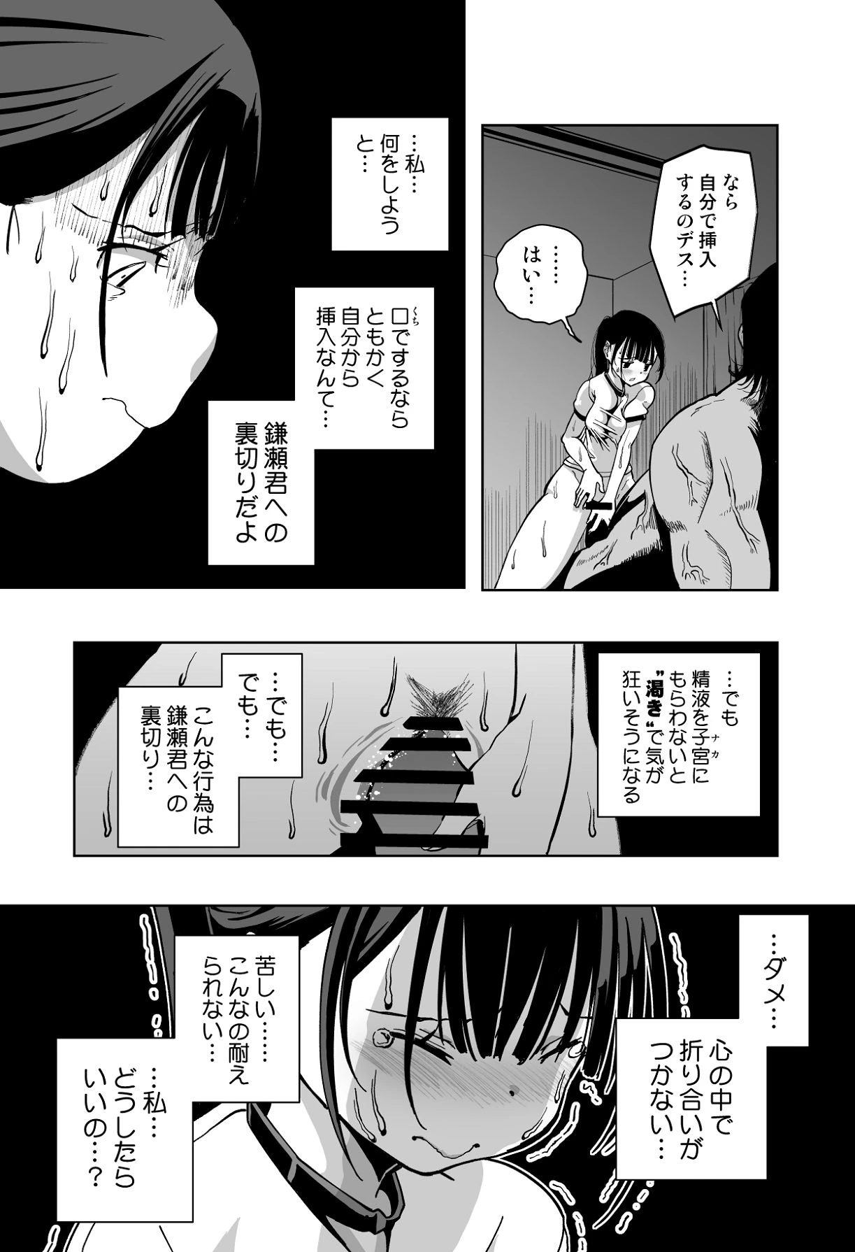 หน้า 58